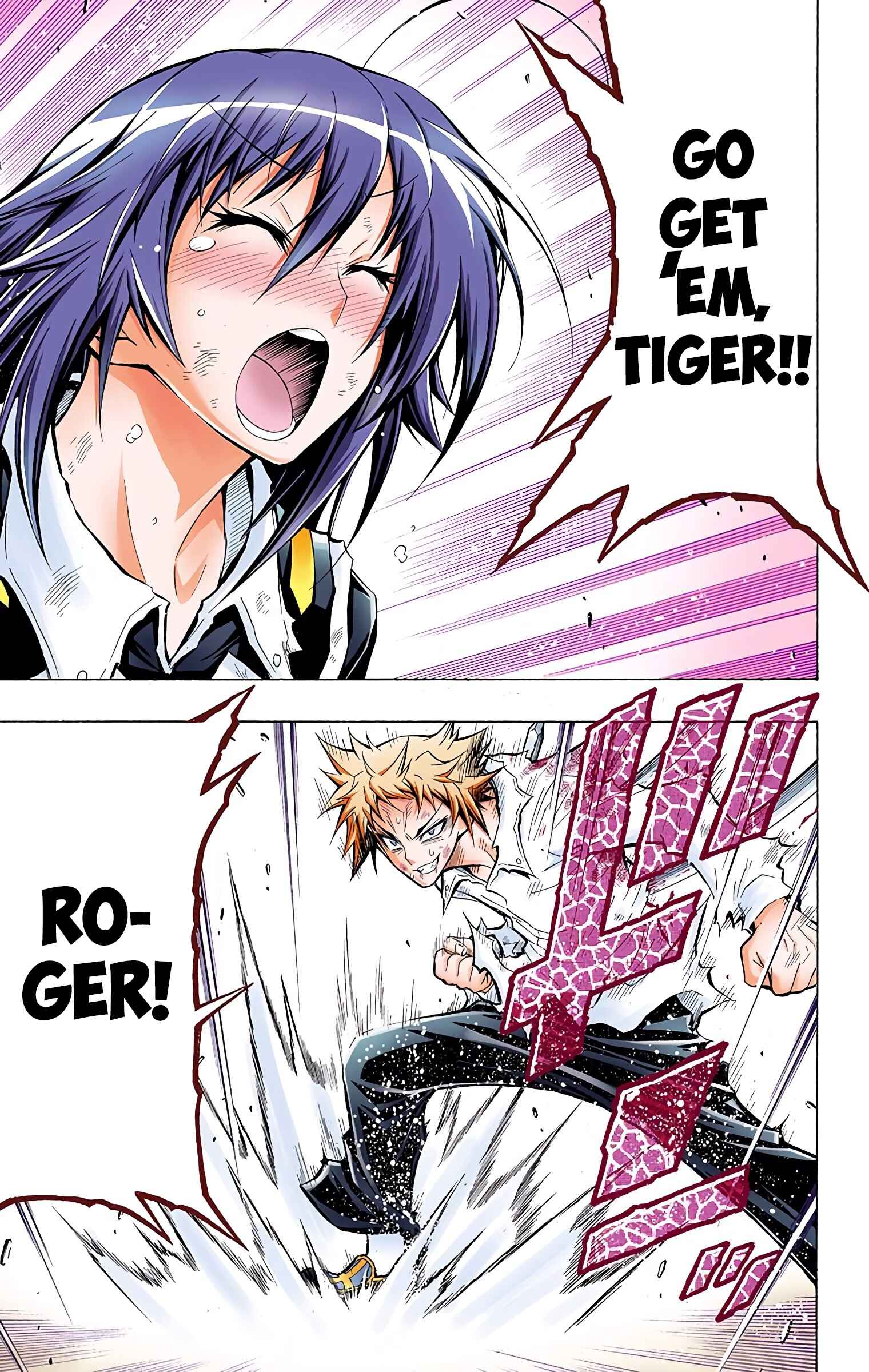 Page 13 Chapter 36 Medaka Box (Official Colored)