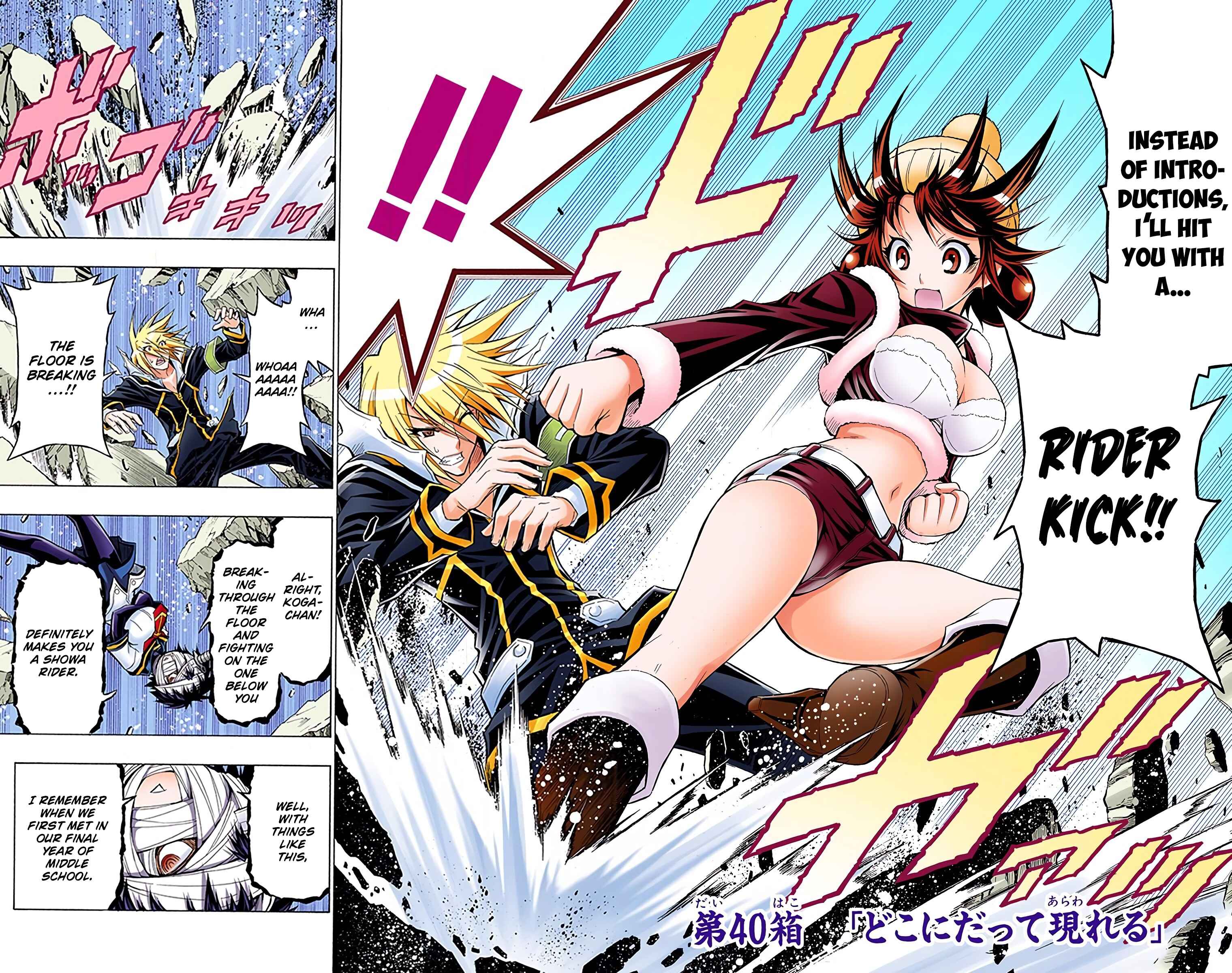 Page 2 Chapter 40 Medaka Box (Official Colored)