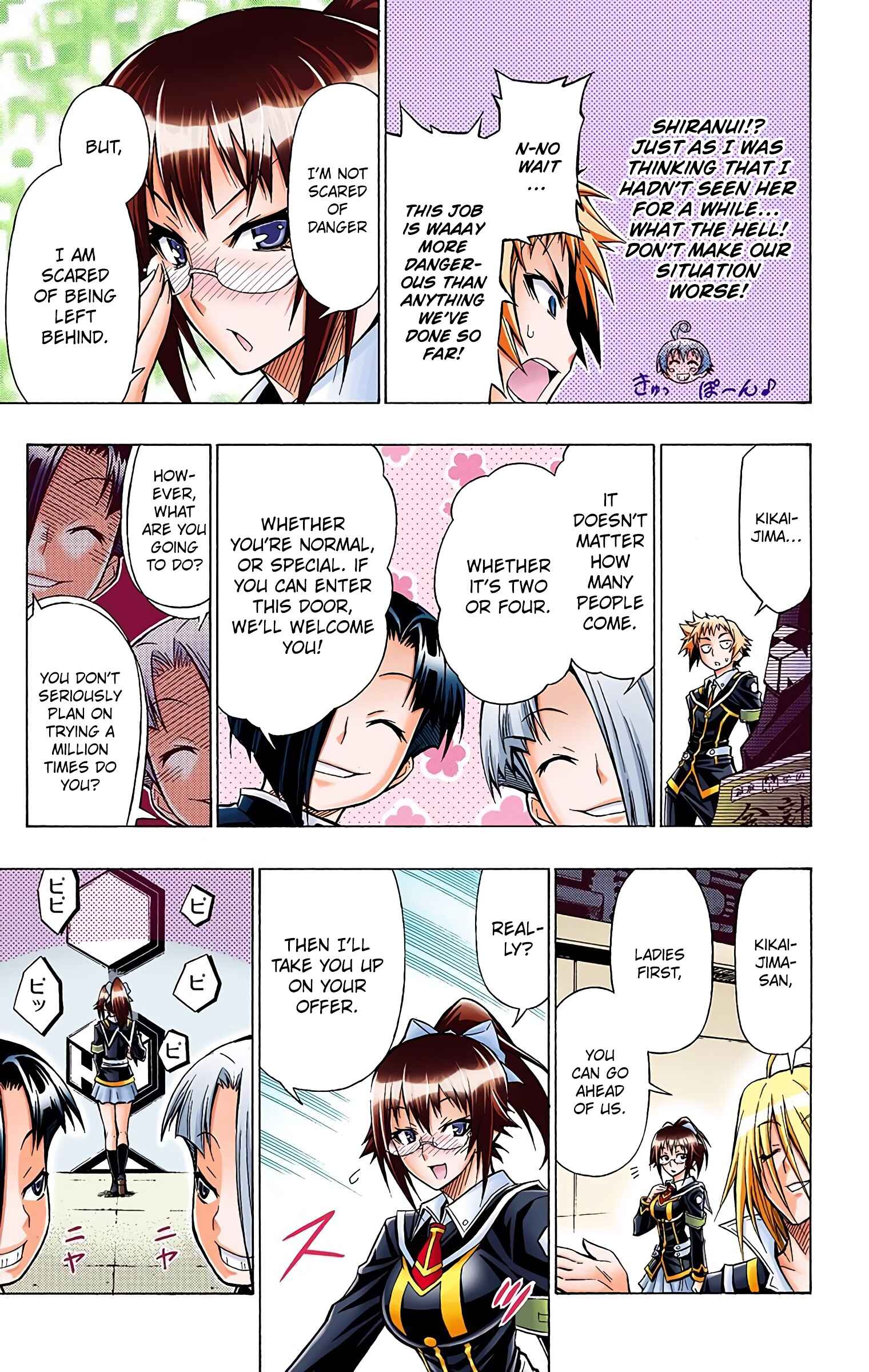 Page 13 Chapter 28 Medaka Box (Official Colored)