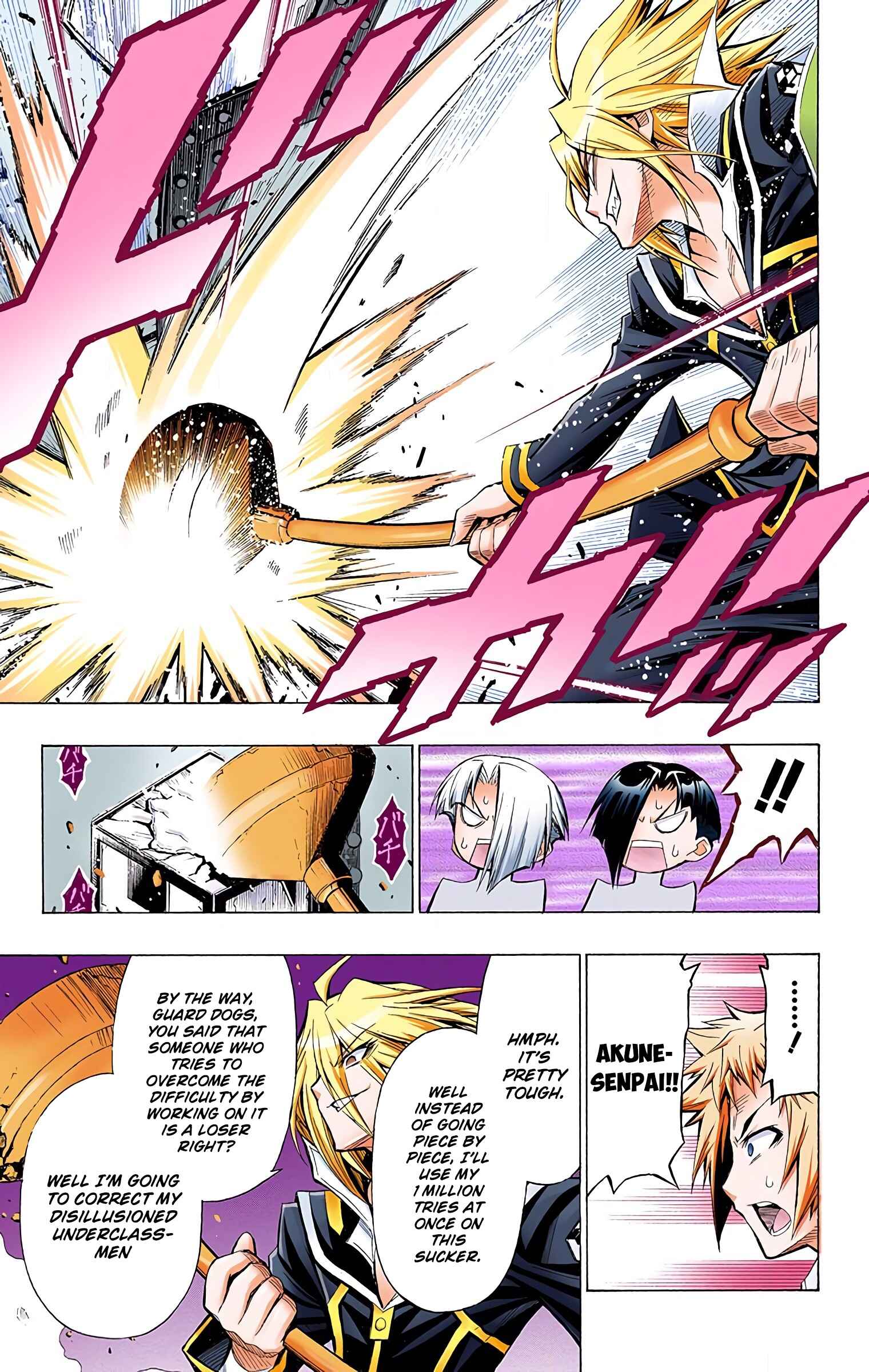 Page 17 Chapter 28 Medaka Box (Official Colored)