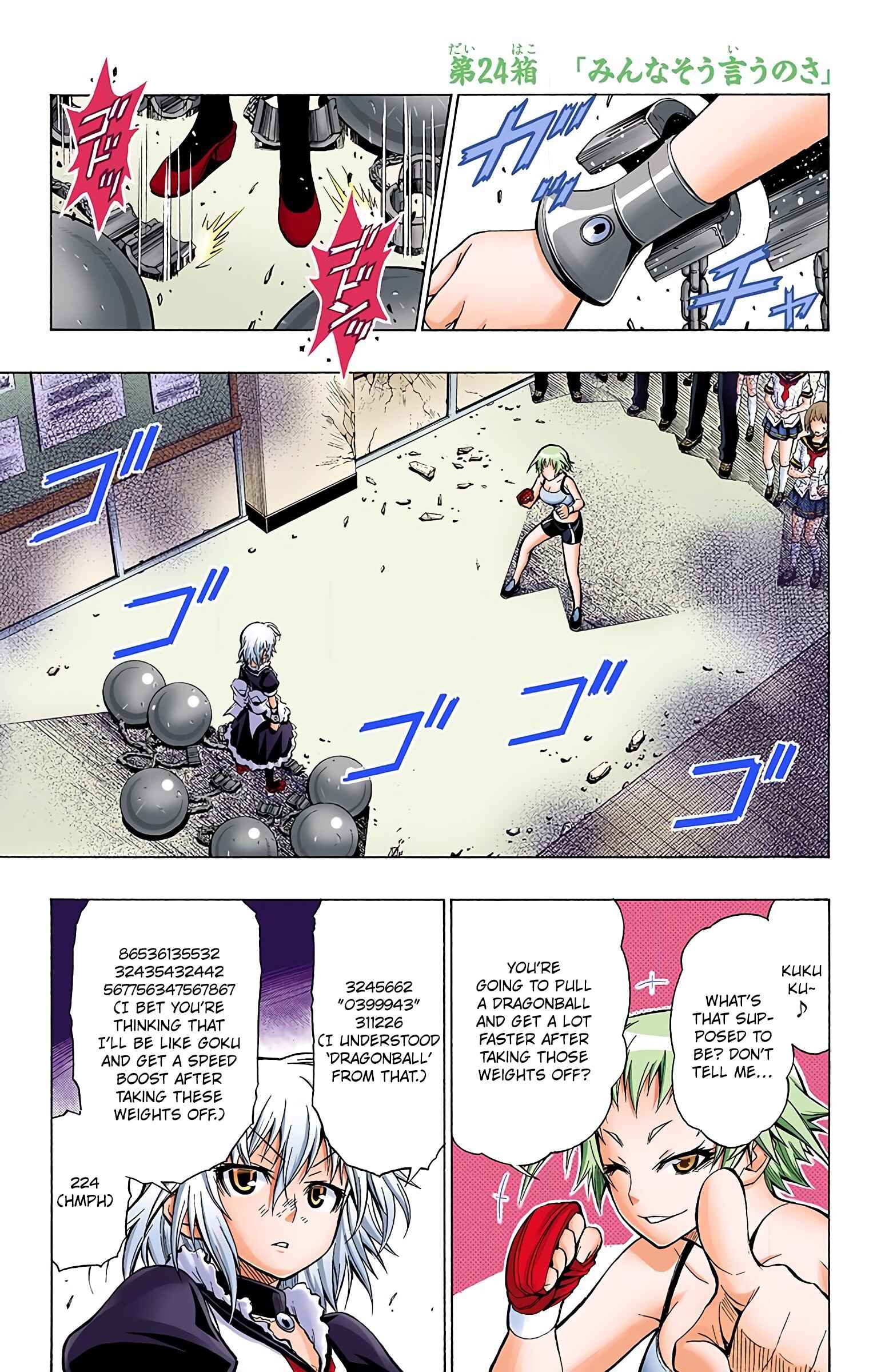 Page 1 Chapter 24 Medaka Box (Official Colored)
