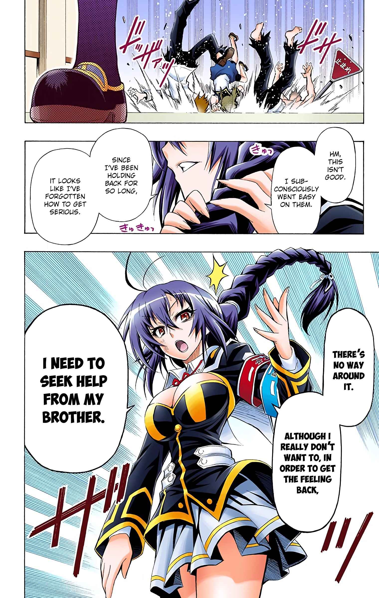 Page 15 Chapter 24 Medaka Box (Official Colored)