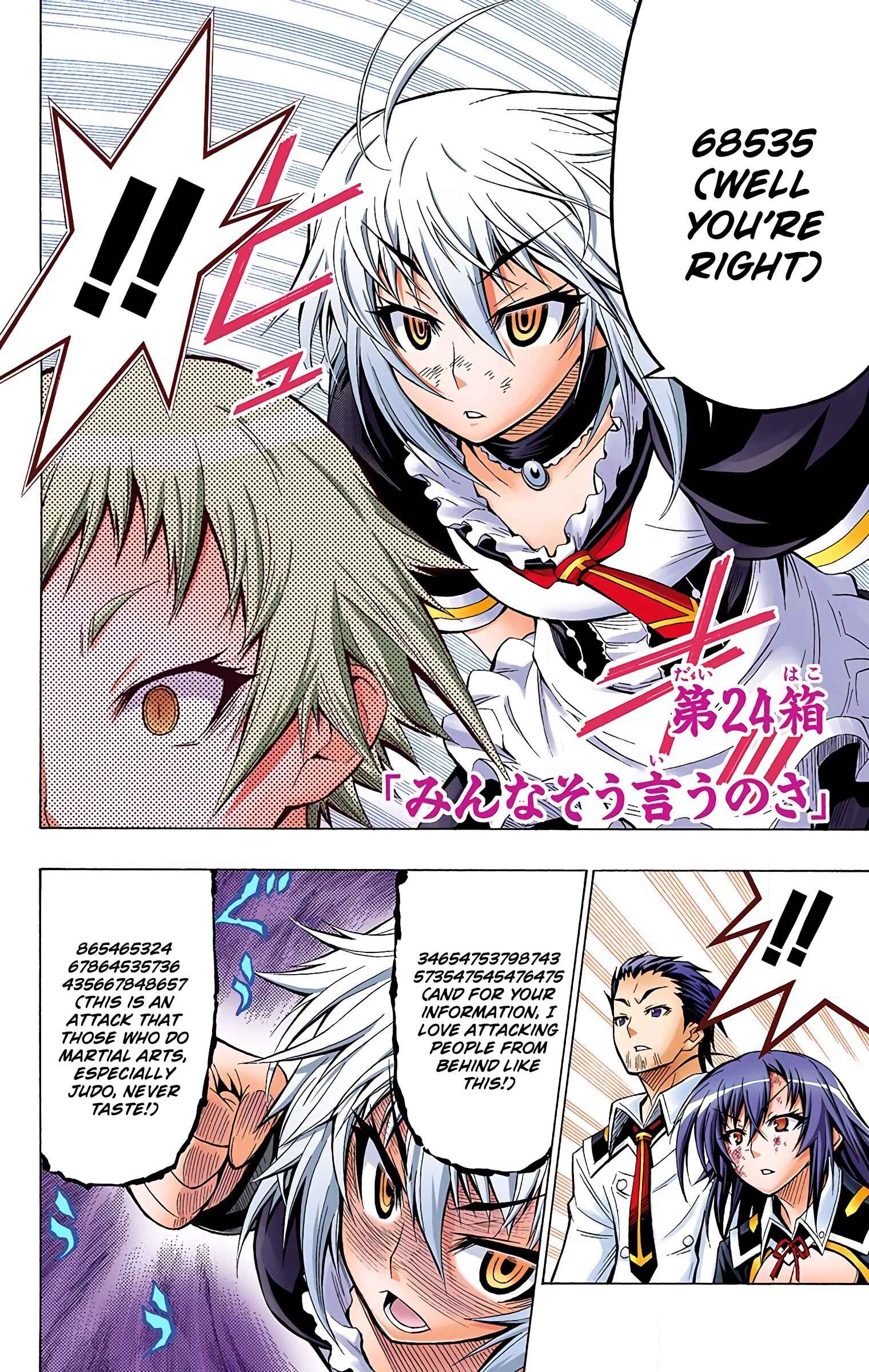 Page 2 Chapter 24 Medaka Box (Official Colored)