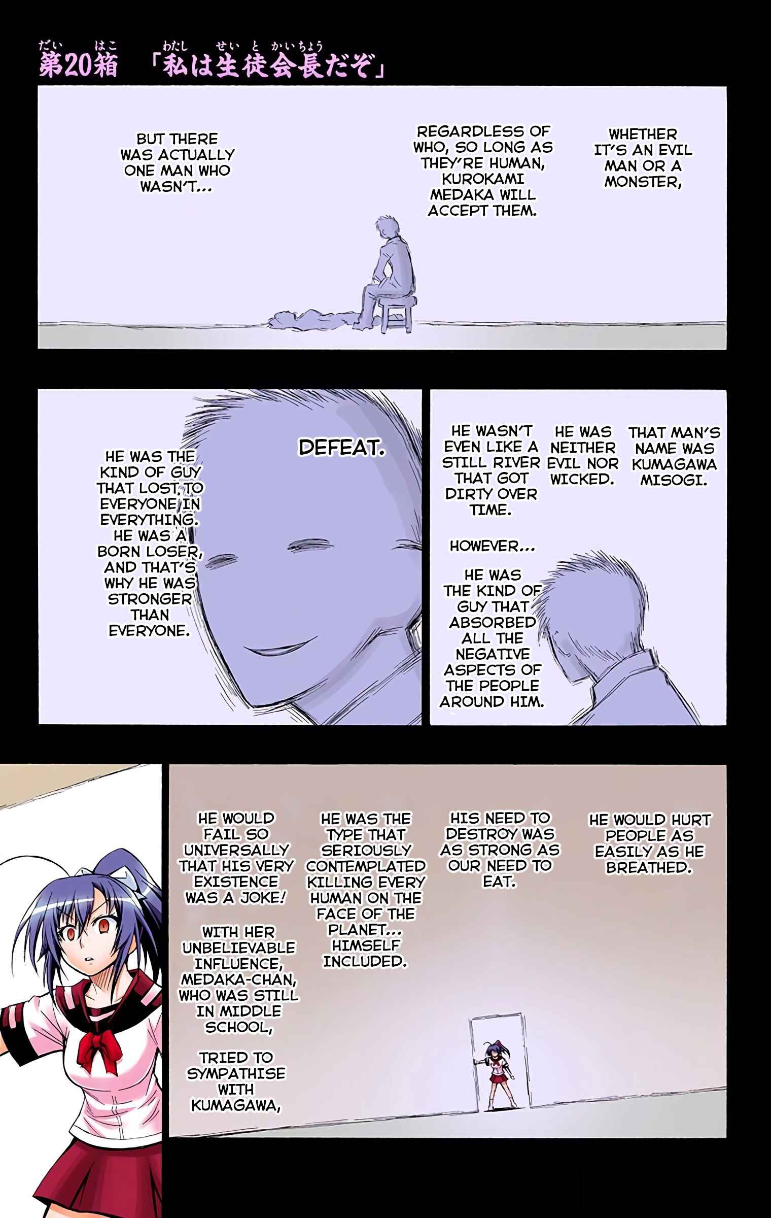 Page 1 Chapter 20 Medaka Box (Official Colored)