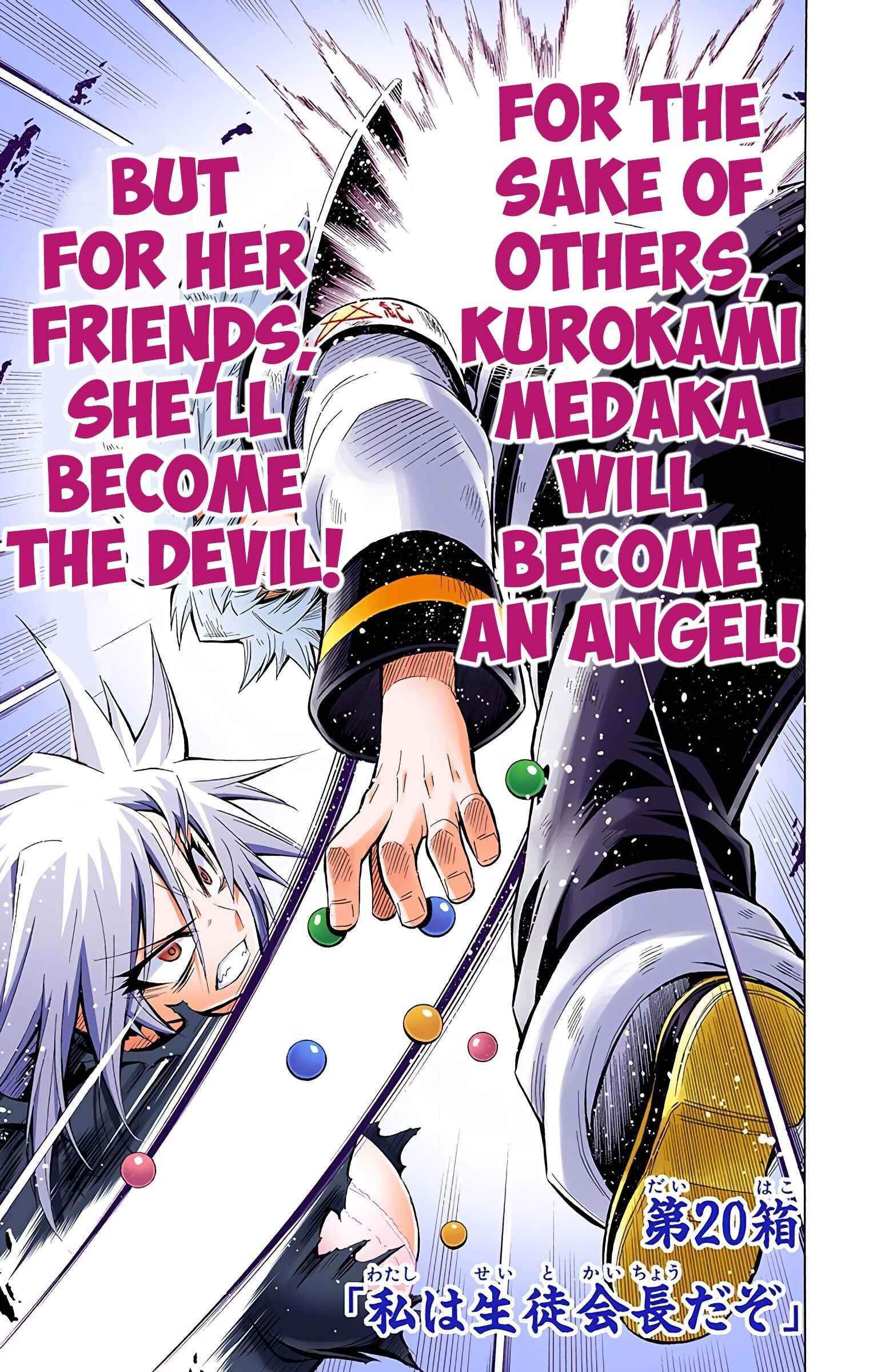 Page 3 Chapter 20 Medaka Box (Official Colored)