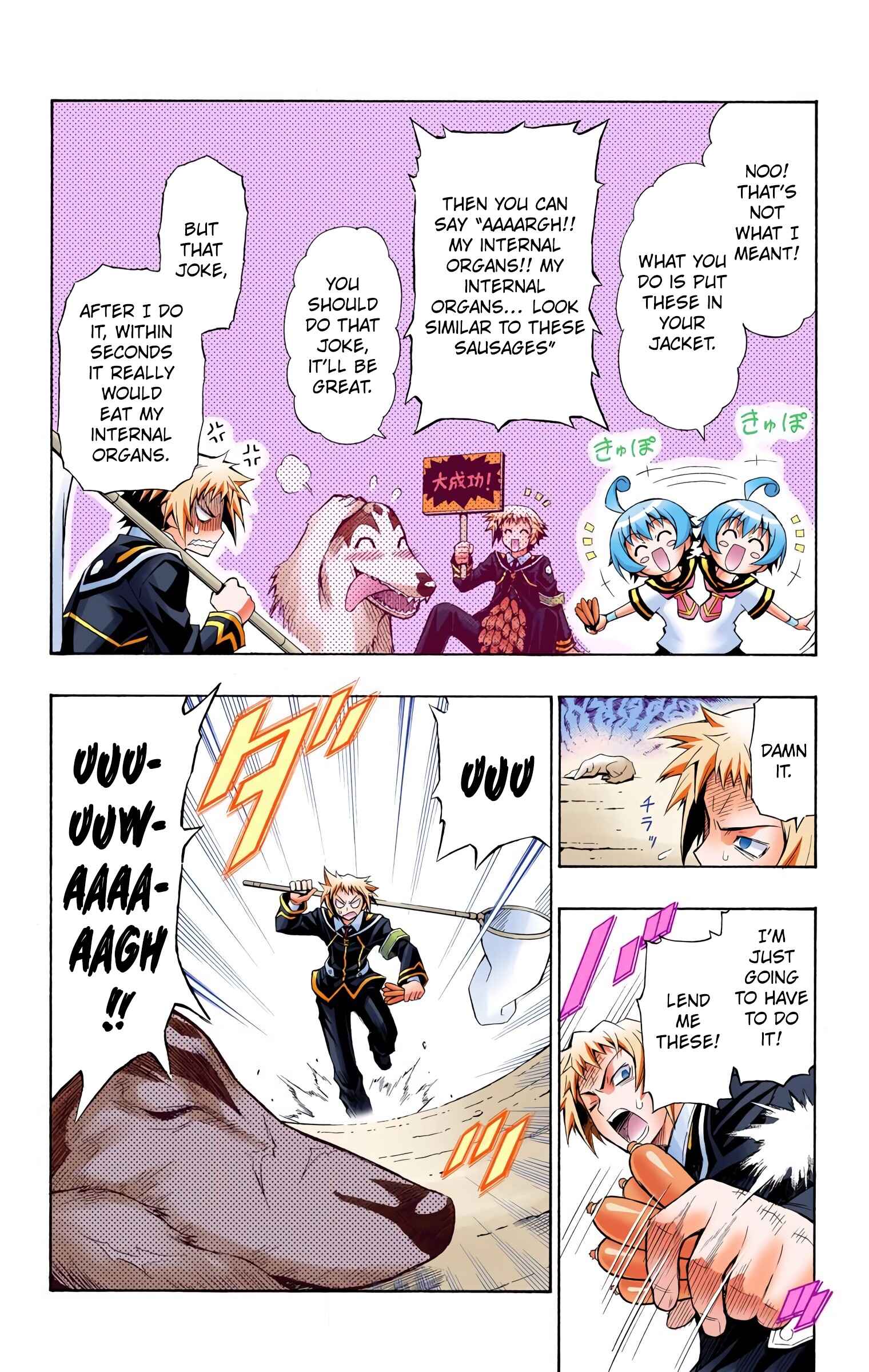 Page 10 Chapter 3 Medaka Box (Official Colored)