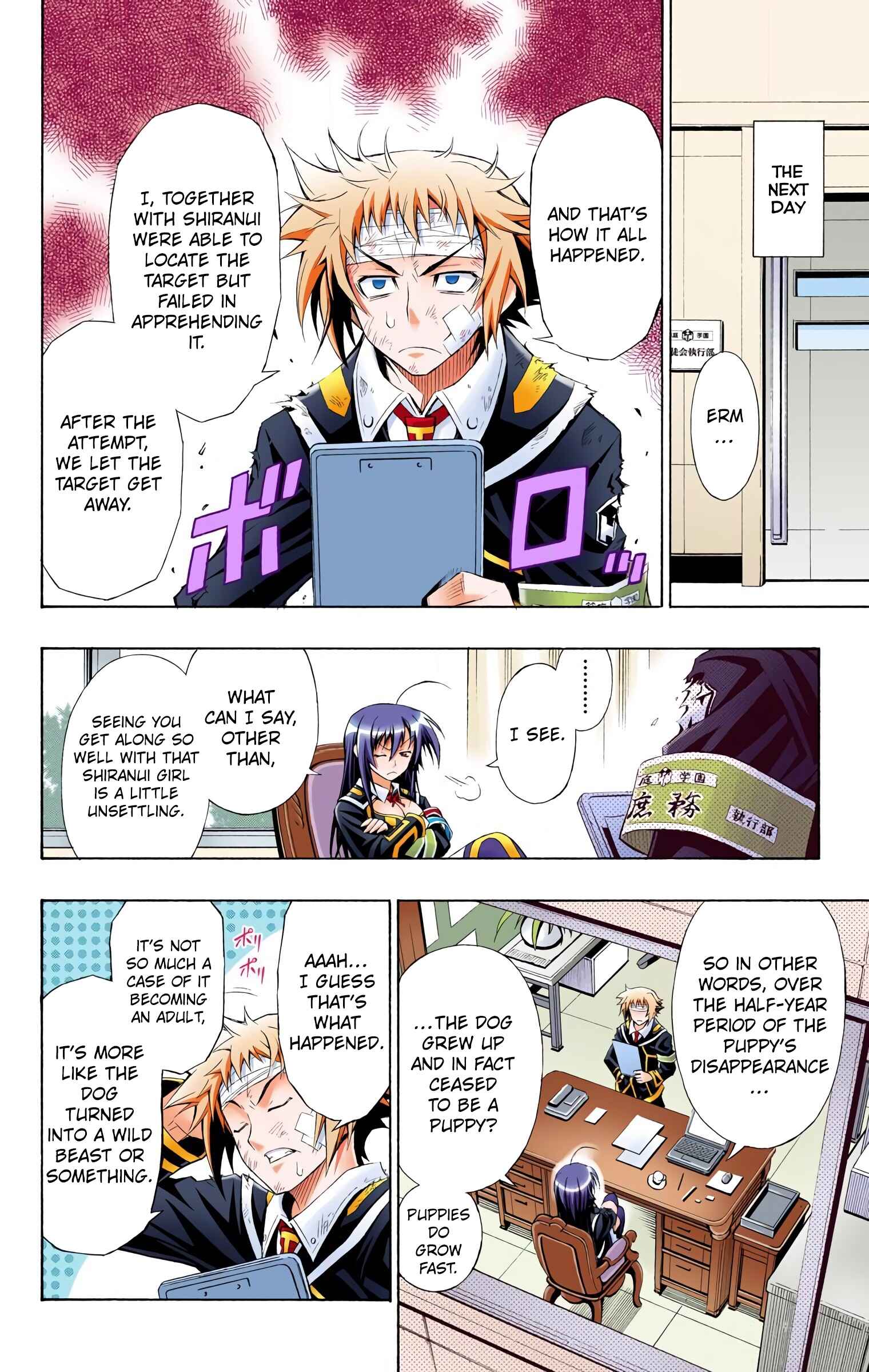 Page 12 Chapter 3 Medaka Box (Official Colored)