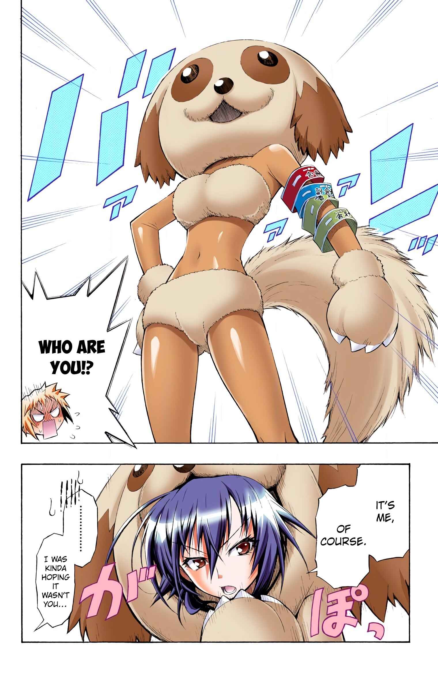 Page 16 Chapter 3 Medaka Box (Official Colored)