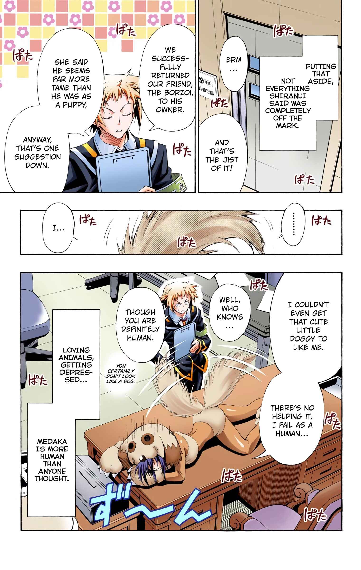 Page 25 Chapter 3 Medaka Box (Official Colored)