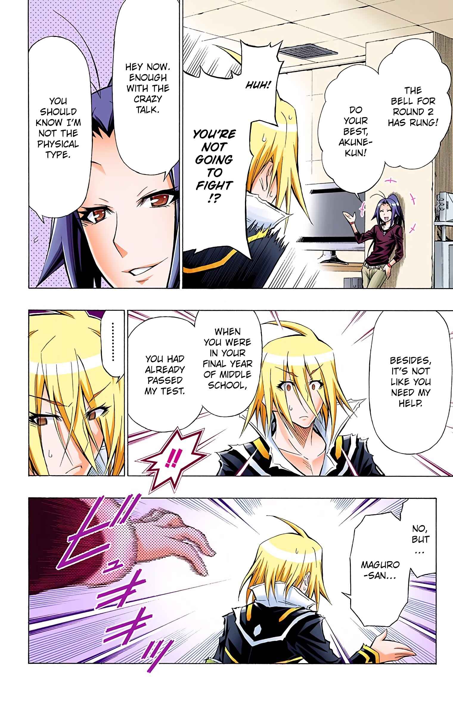 Page 6 Chapter 41 Medaka Box (Official Colored)