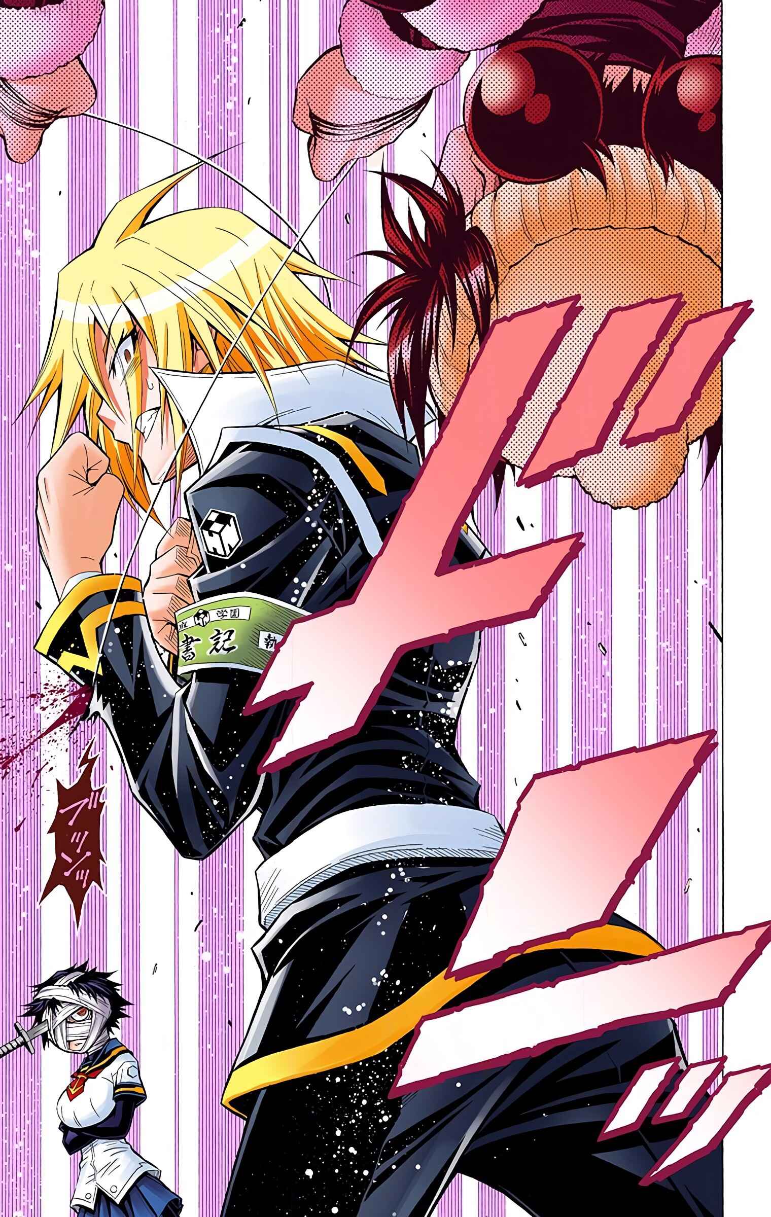 Page 13 Chapter 38 Medaka Box (Official Colored)