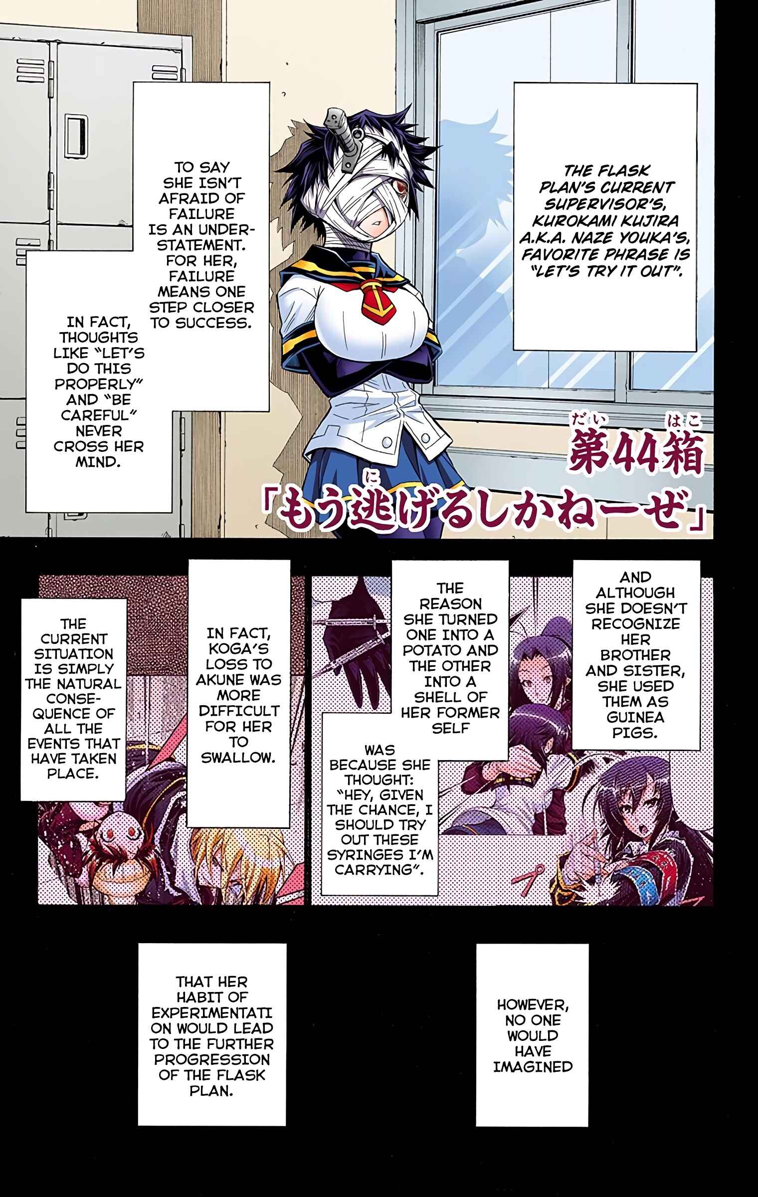 Page 1 Chapter 44 Medaka Box (Official Colored)
