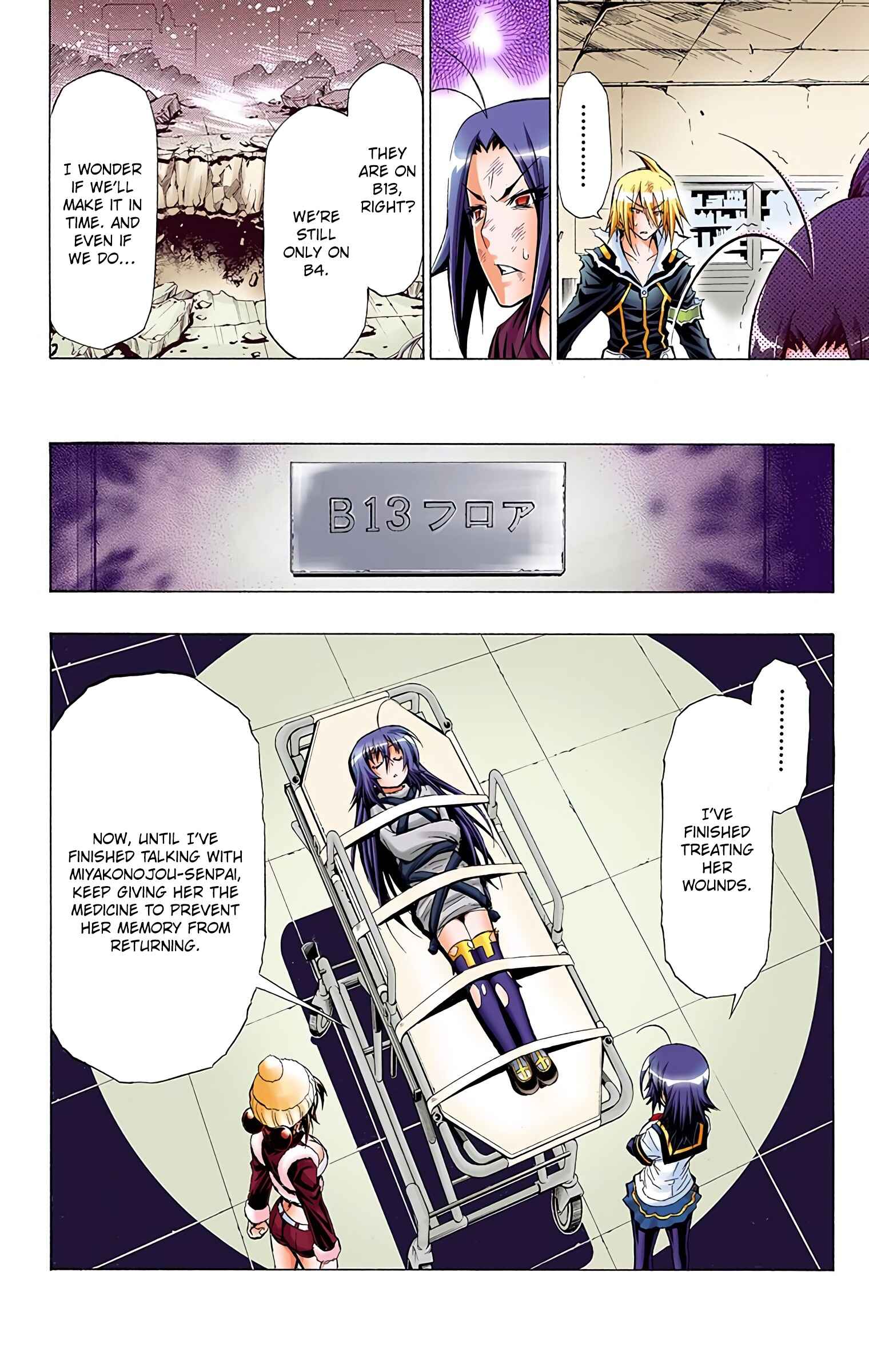 Page 12 Chapter 44 Medaka Box (Official Colored)