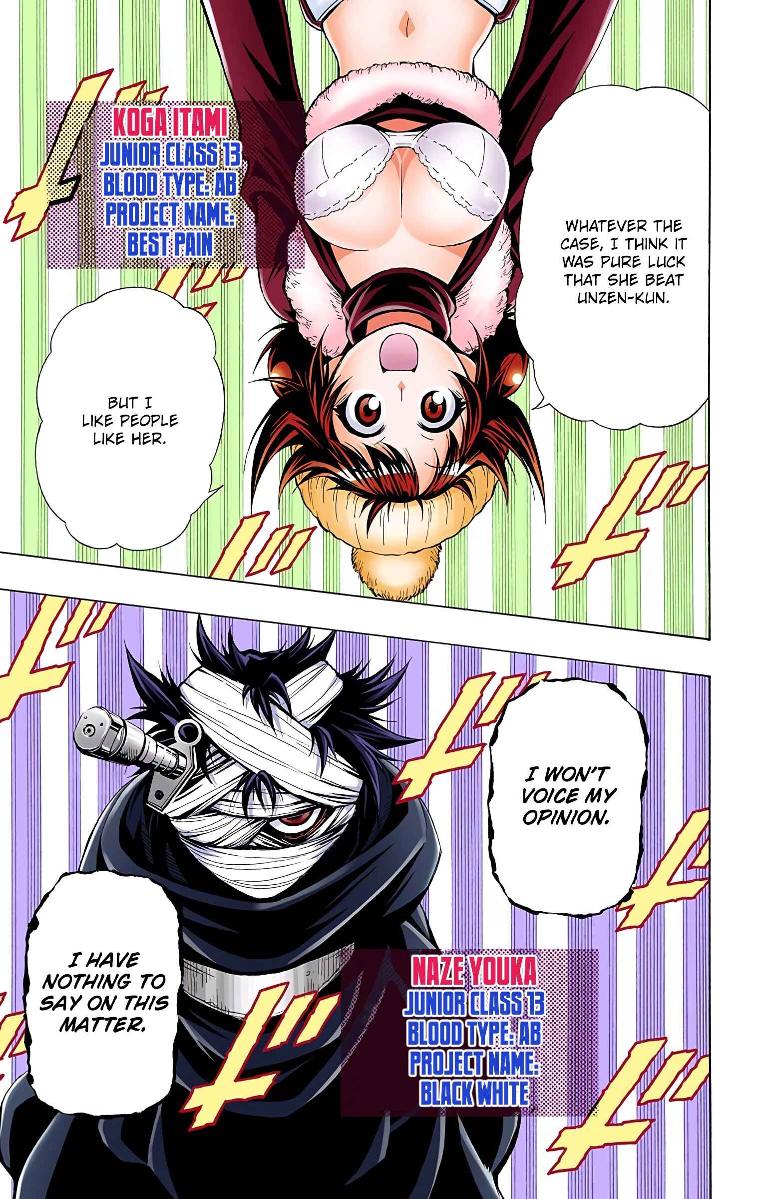 Page 16 Chapter 22 Medaka Box (Official Colored)