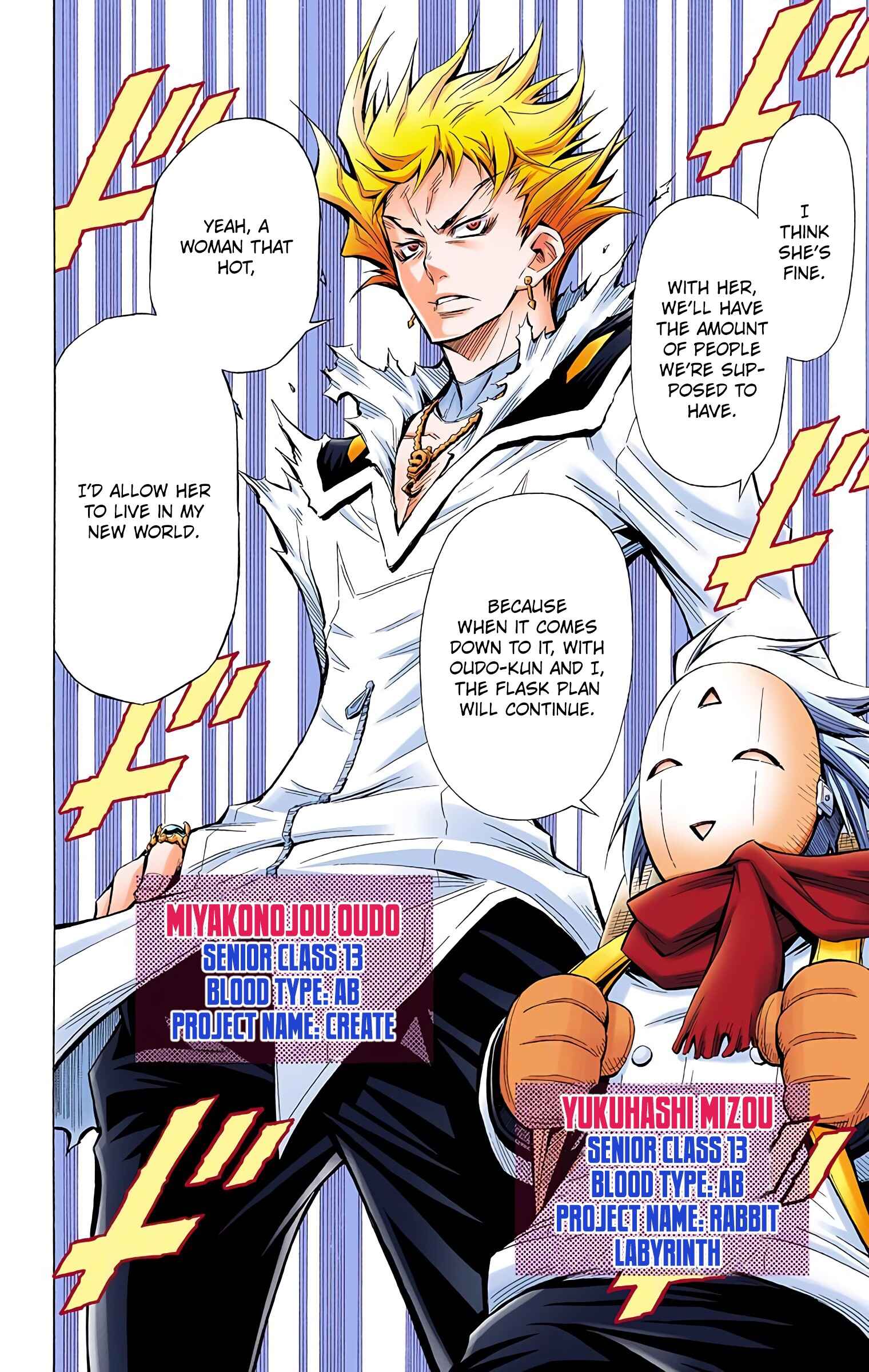Page 17 Chapter 22 Medaka Box (Official Colored)