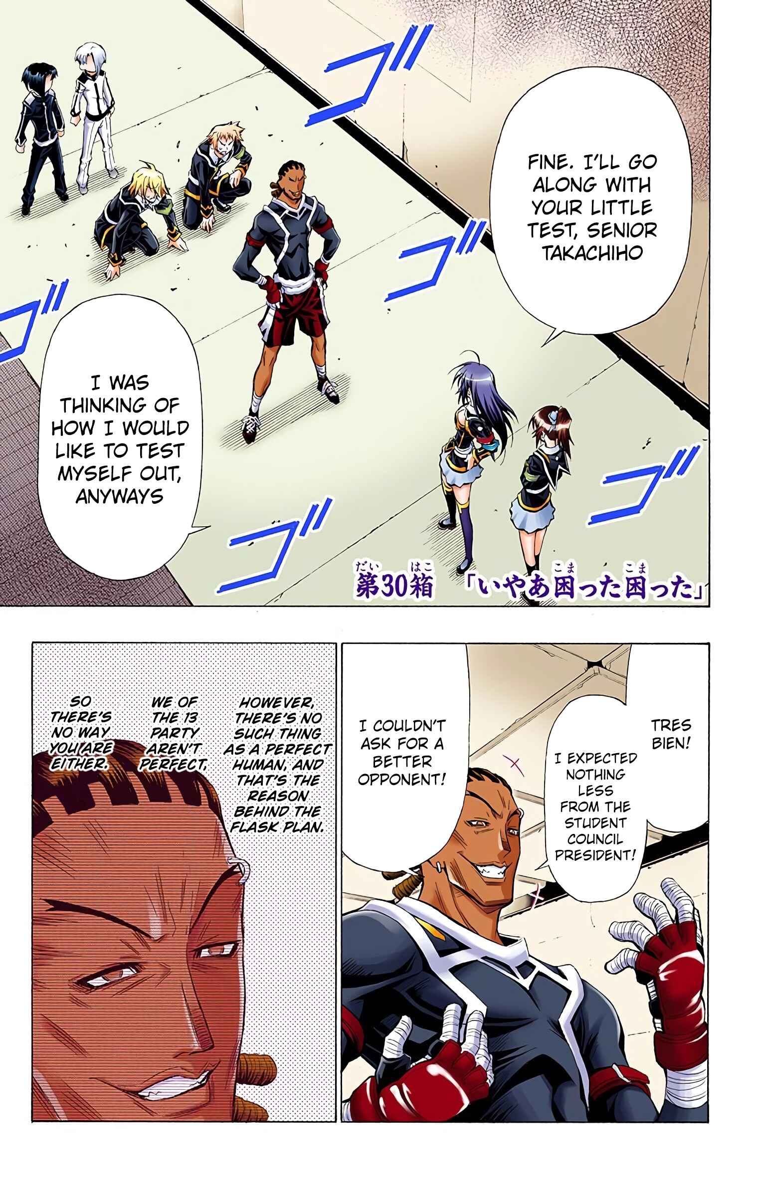 Page 3 Chapter 30 Medaka Box (Official Colored)