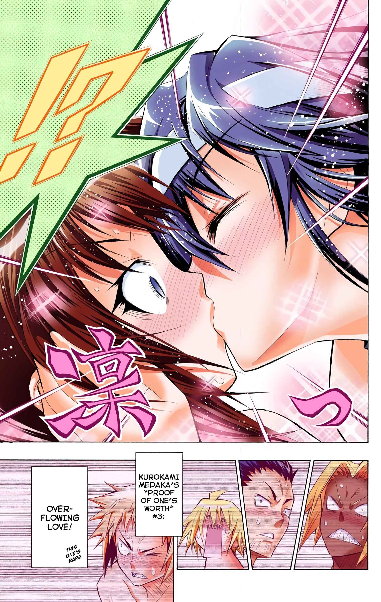 Page 13 Chapter 12 Medaka Box (Official Colored)