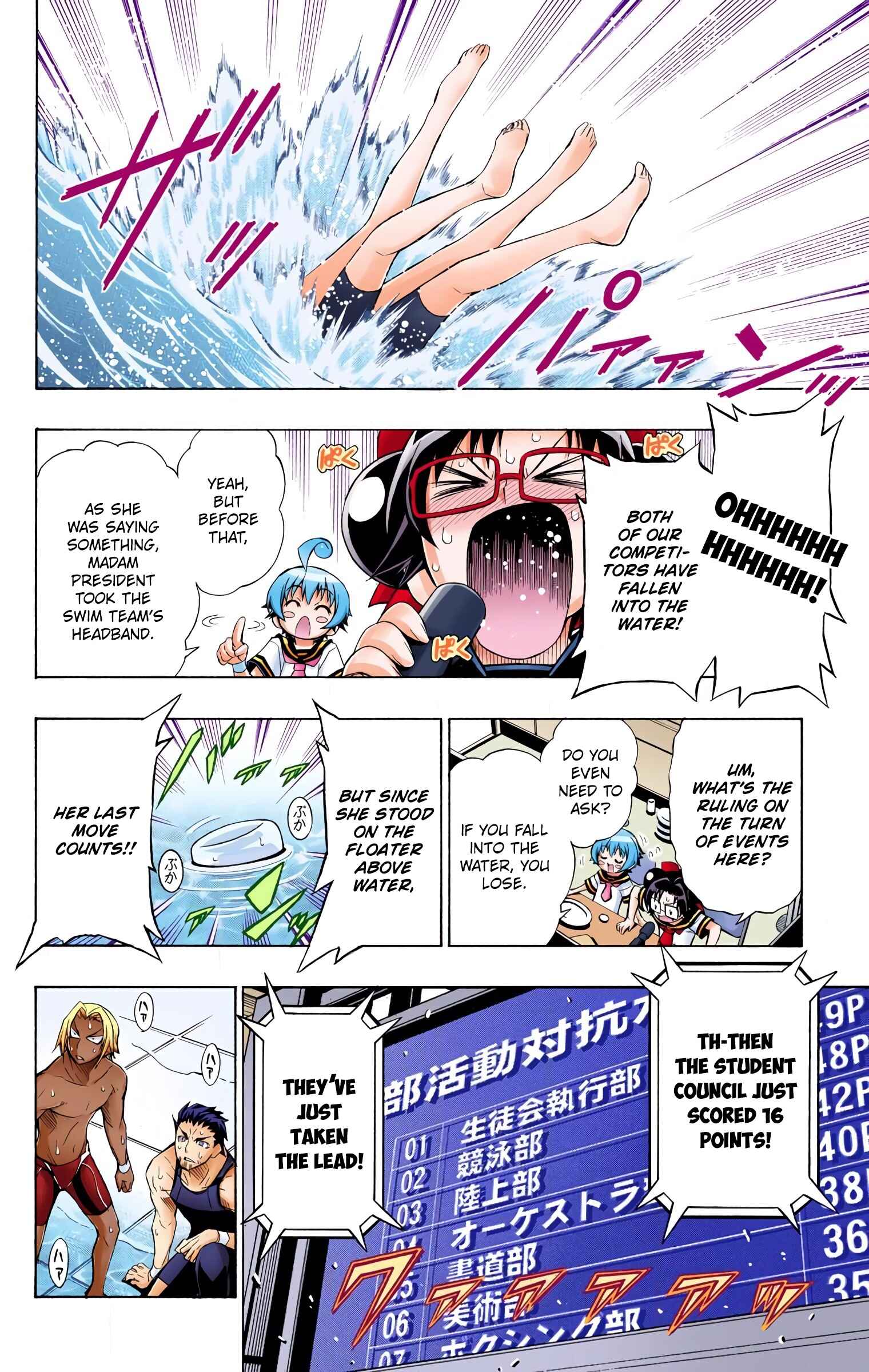 Page 14 Chapter 12 Medaka Box (Official Colored)