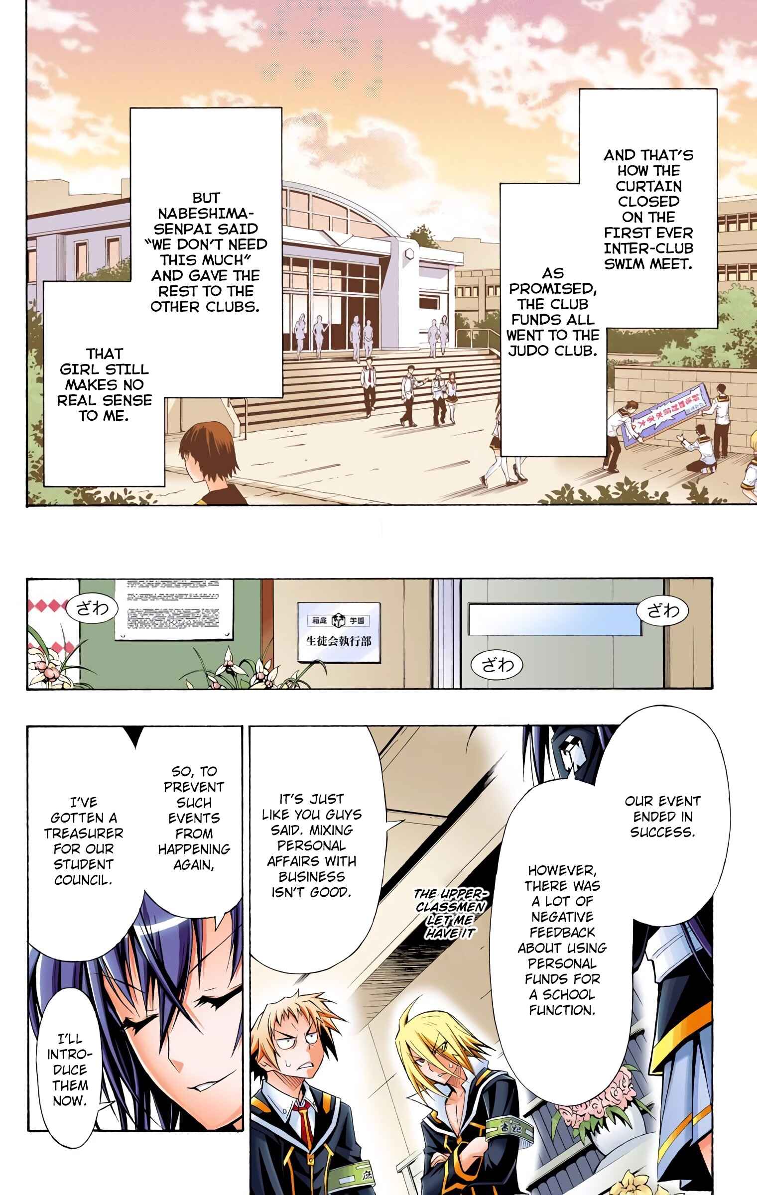Page 20 Chapter 12 Medaka Box (Official Colored)
