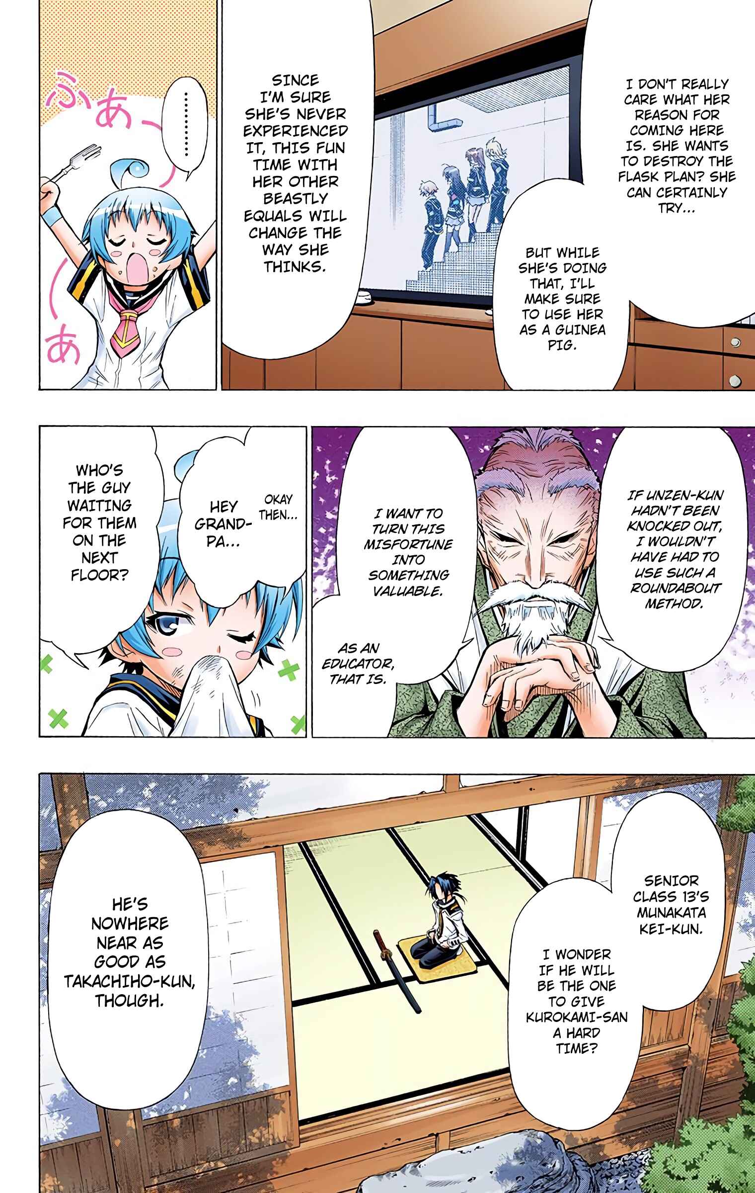 Page 17 Chapter 32 Medaka Box (Official Colored)