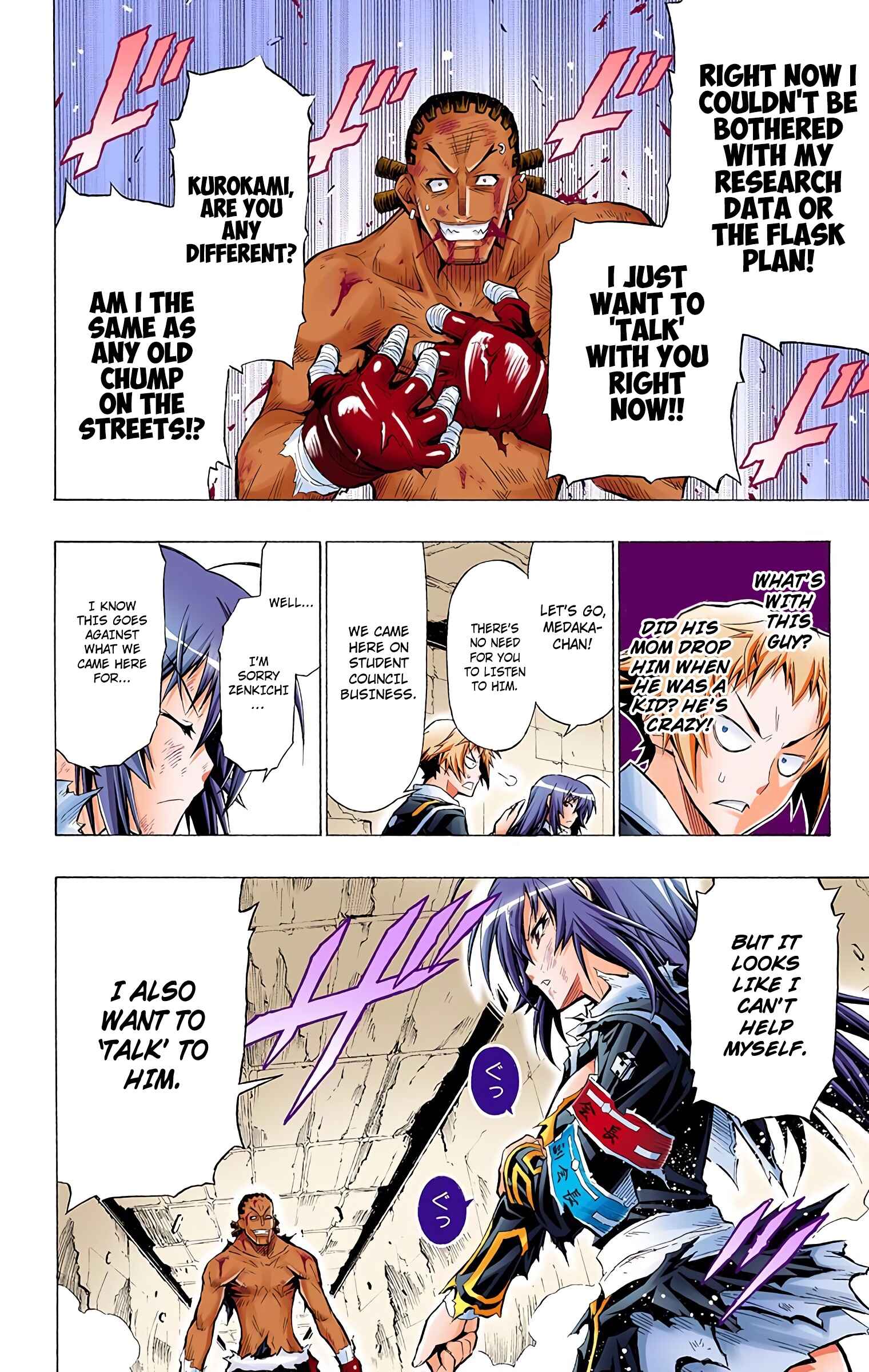 Page 6 Chapter 32 Medaka Box (Official Colored)