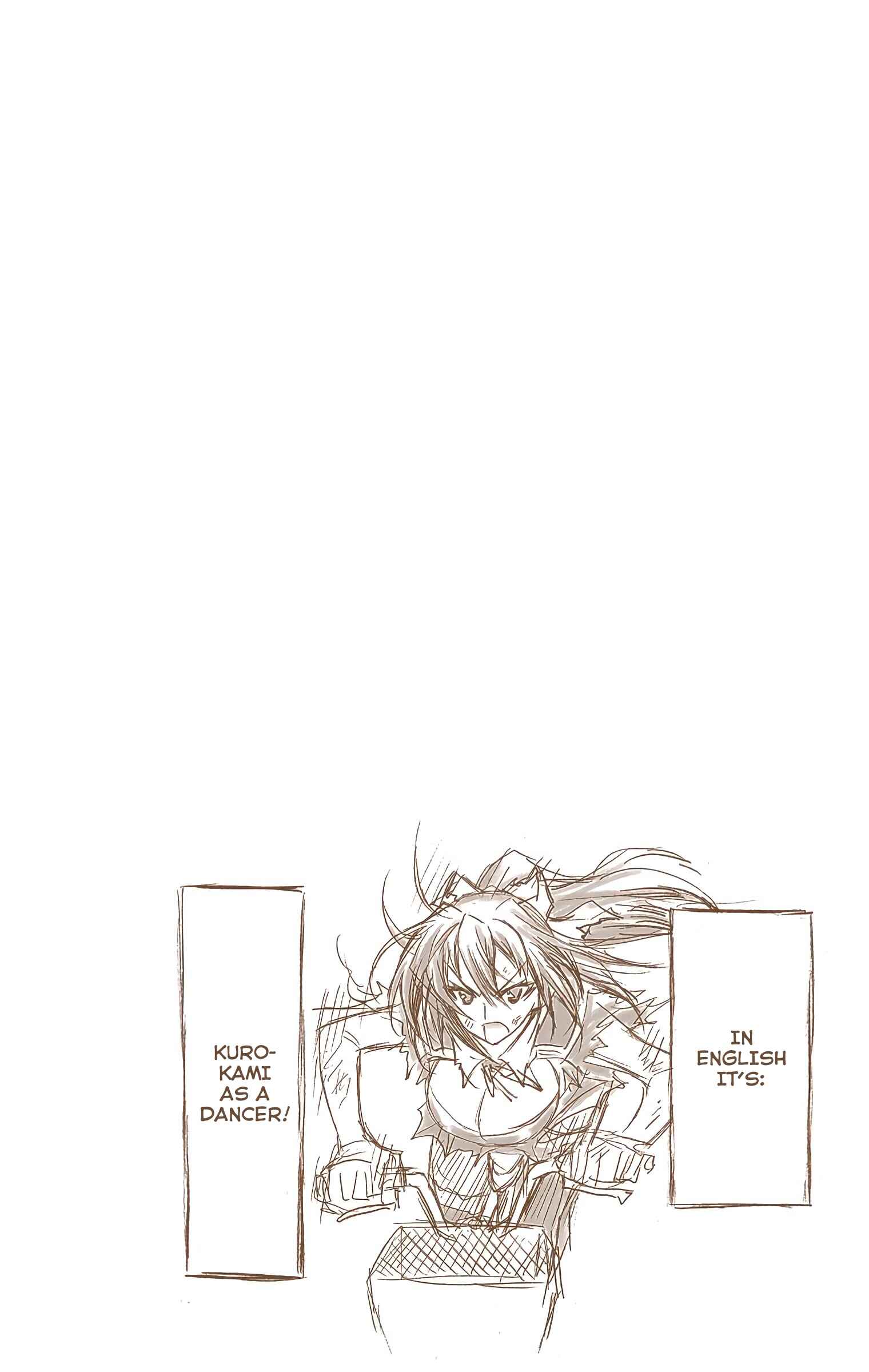 Page 18 Chapter 17 Medaka Box (Official Colored)