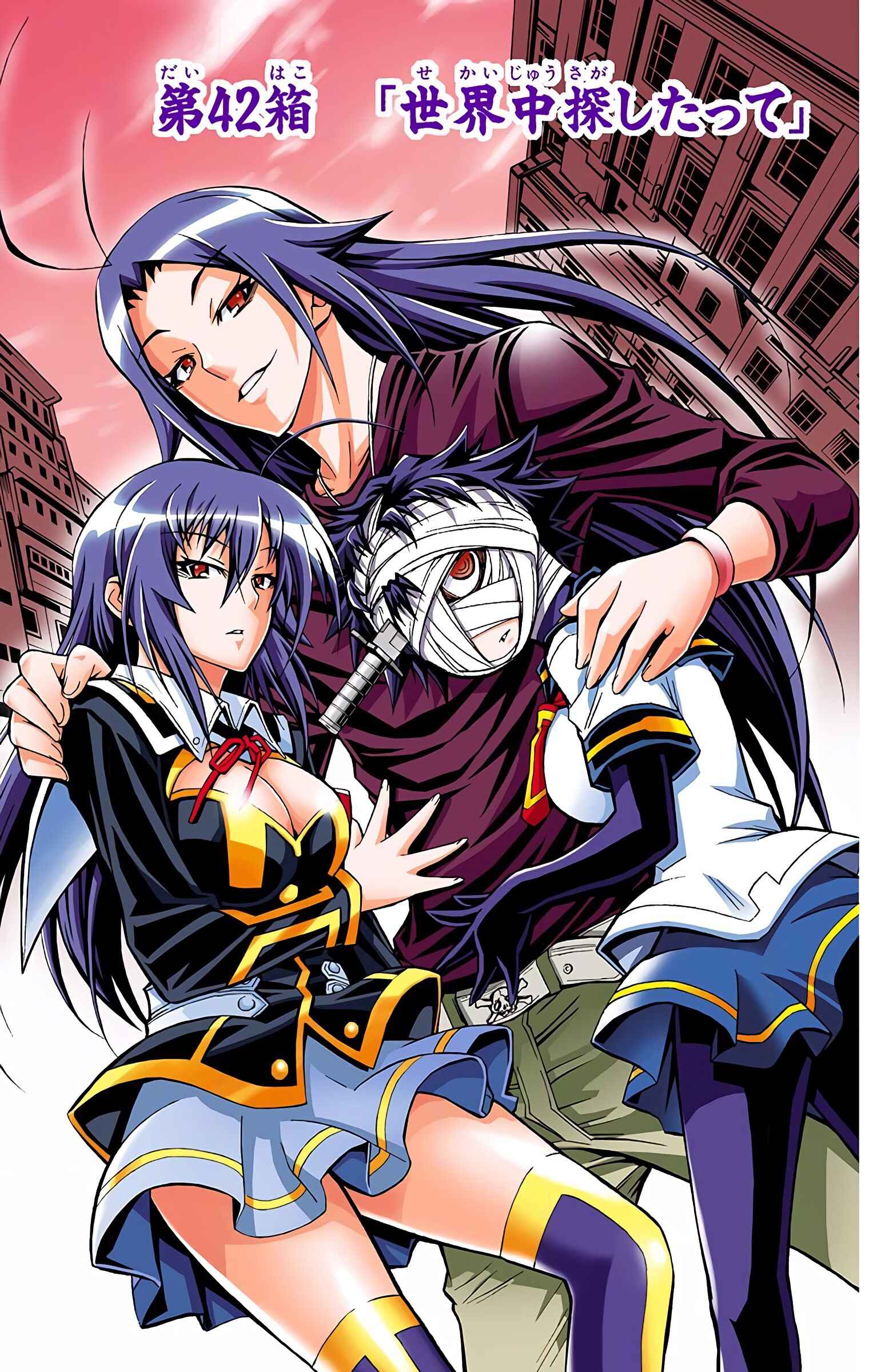 Page 1 Chapter 42 Medaka Box (Official Colored)