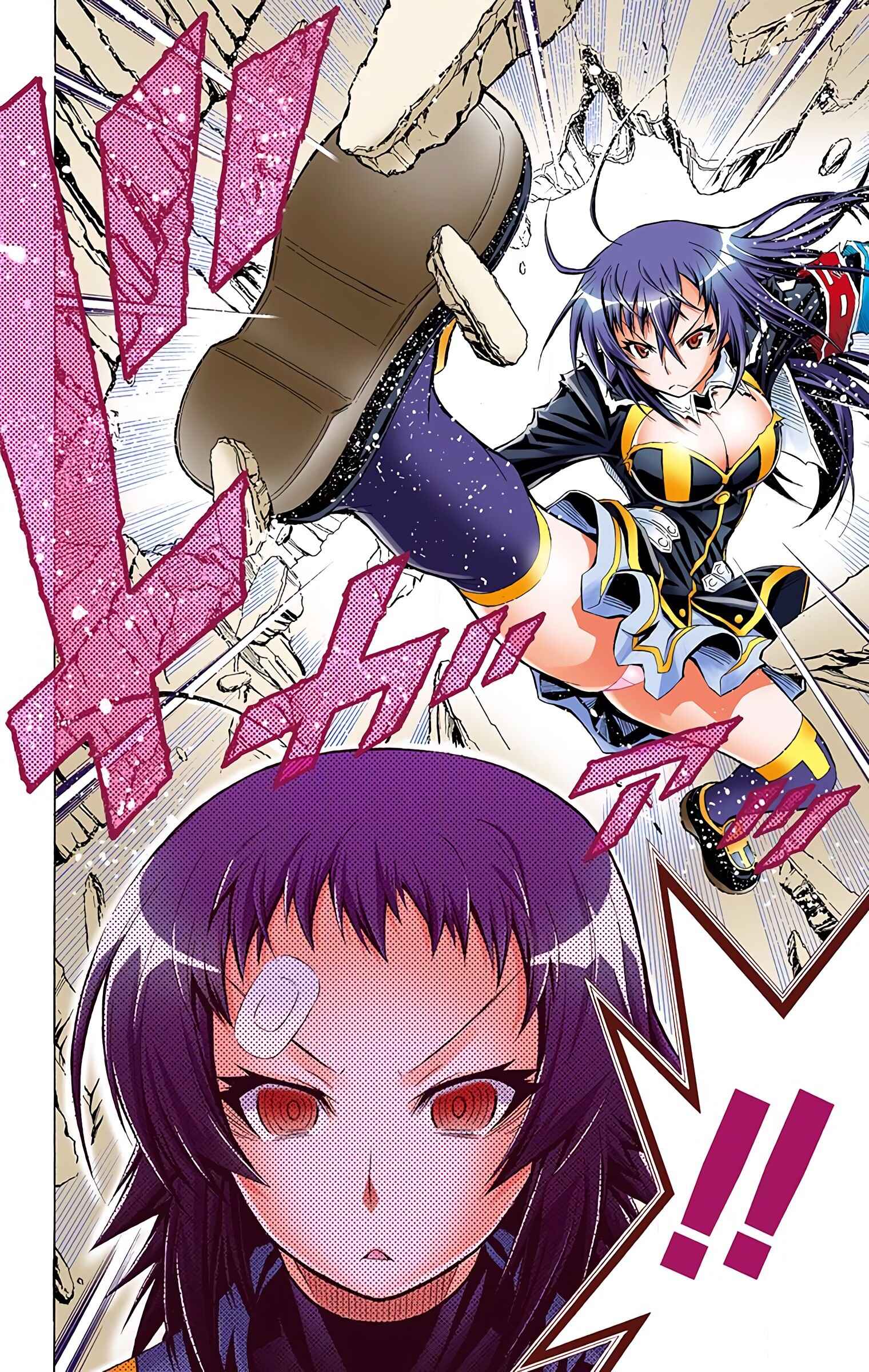 Page 22 Chapter 42 Medaka Box (Official Colored)