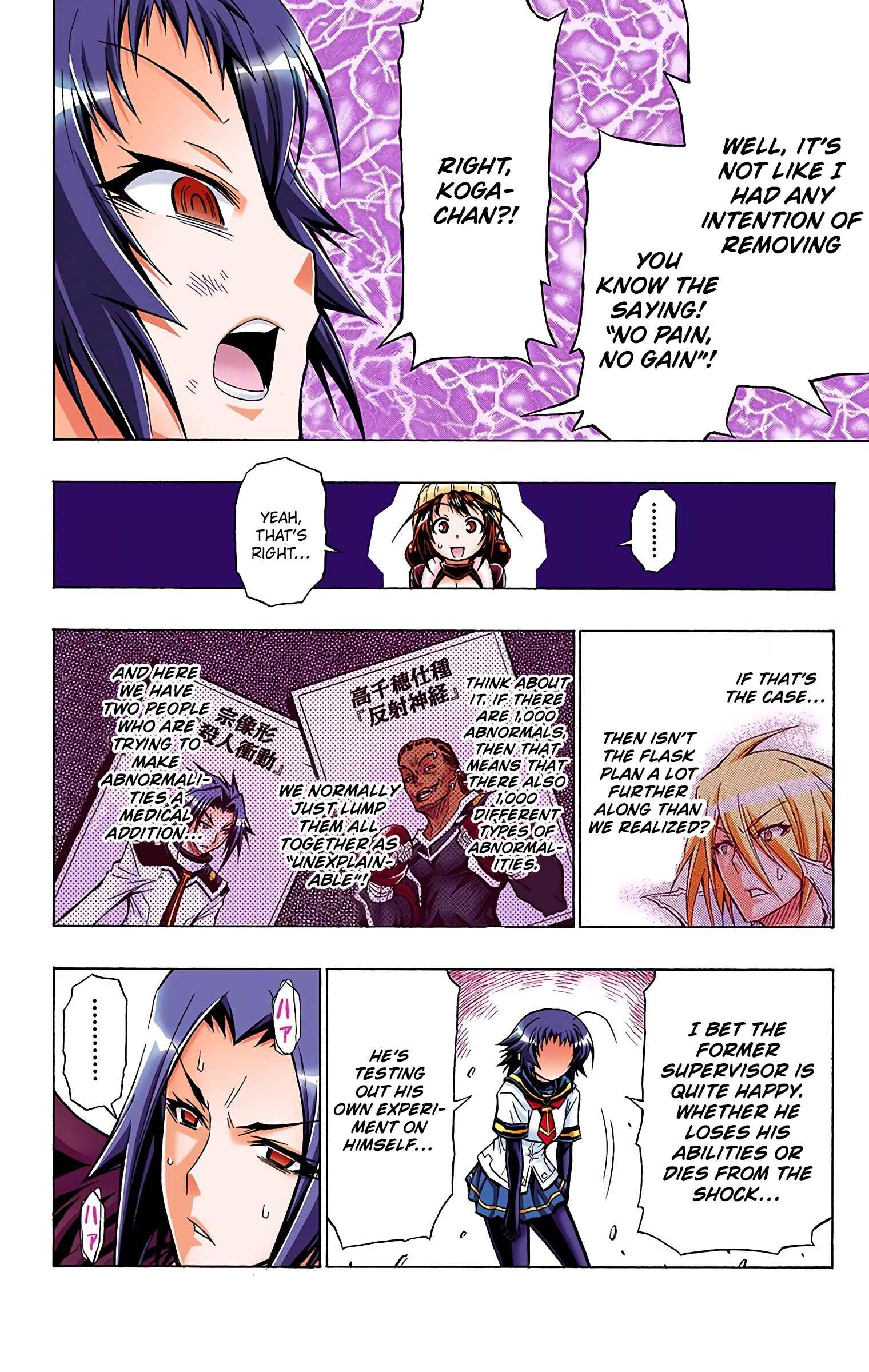 Page 6 Chapter 43 Medaka Box (Official Colored)
