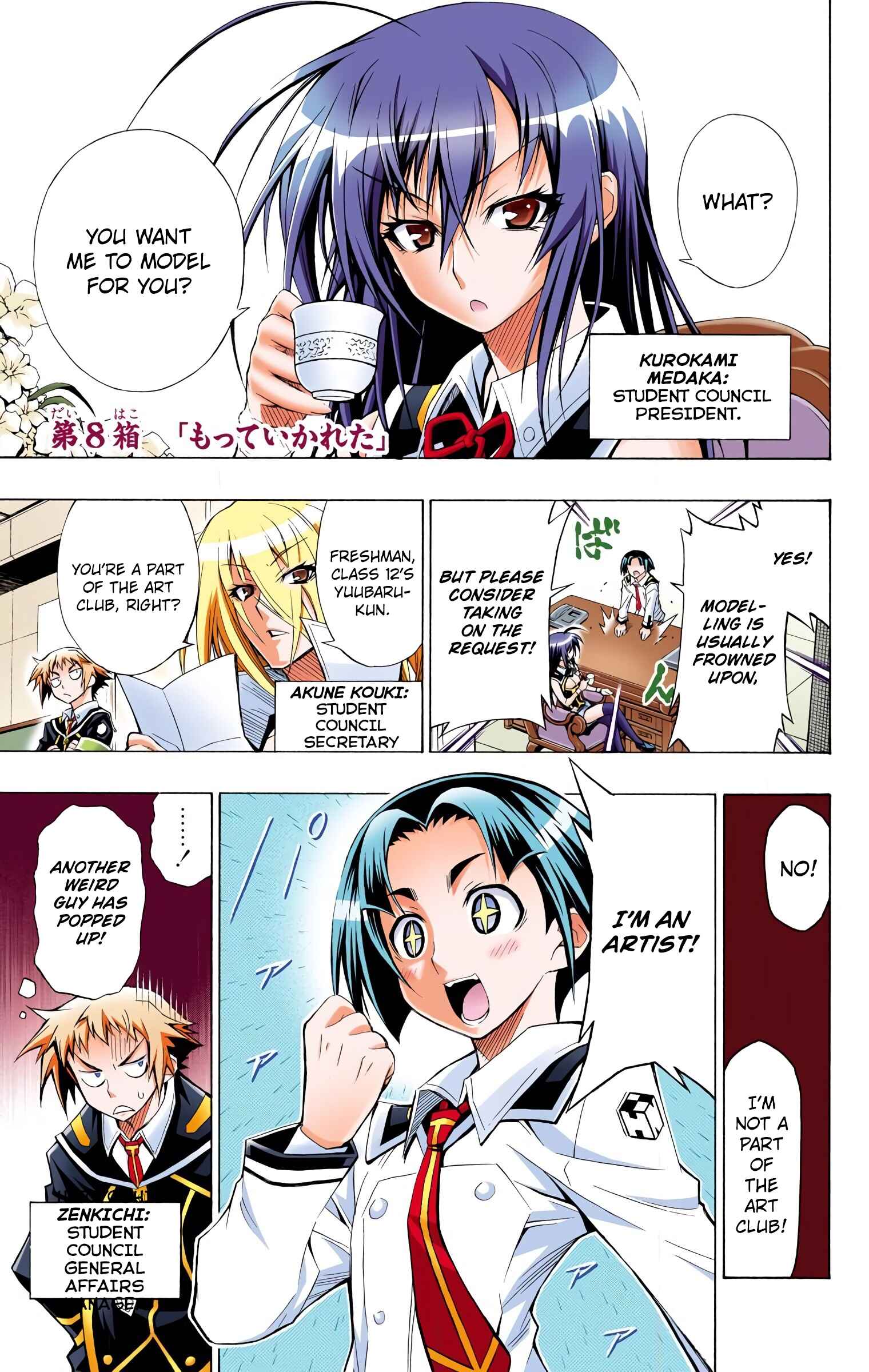Page 1 Chapter 8 Medaka Box (Official Colored)