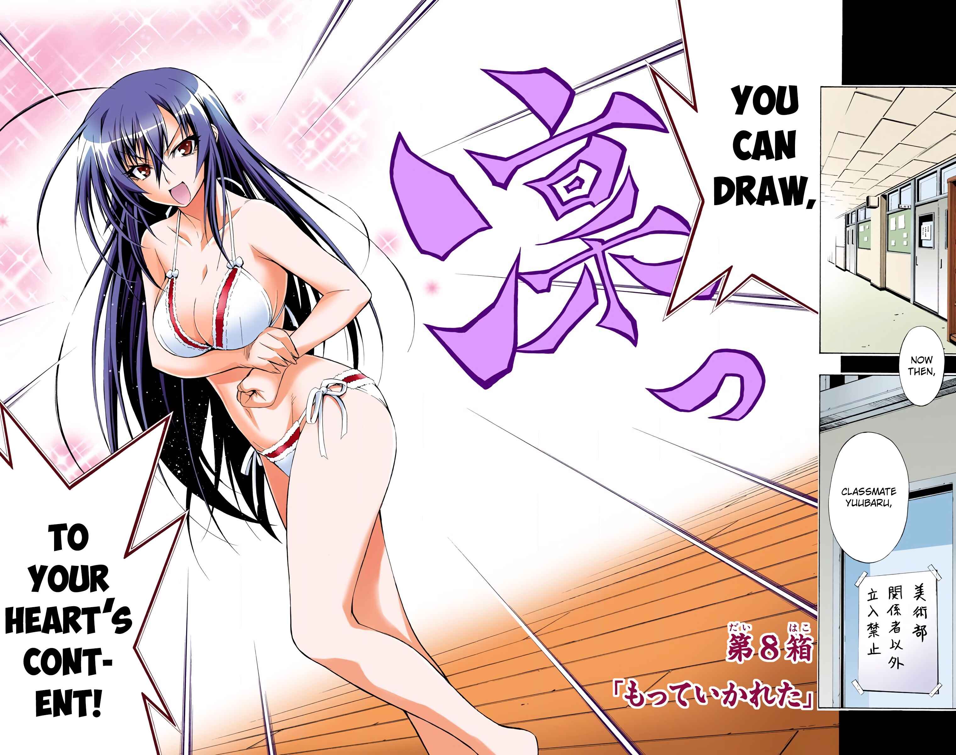 Page 2 Chapter 8 Medaka Box (Official Colored)