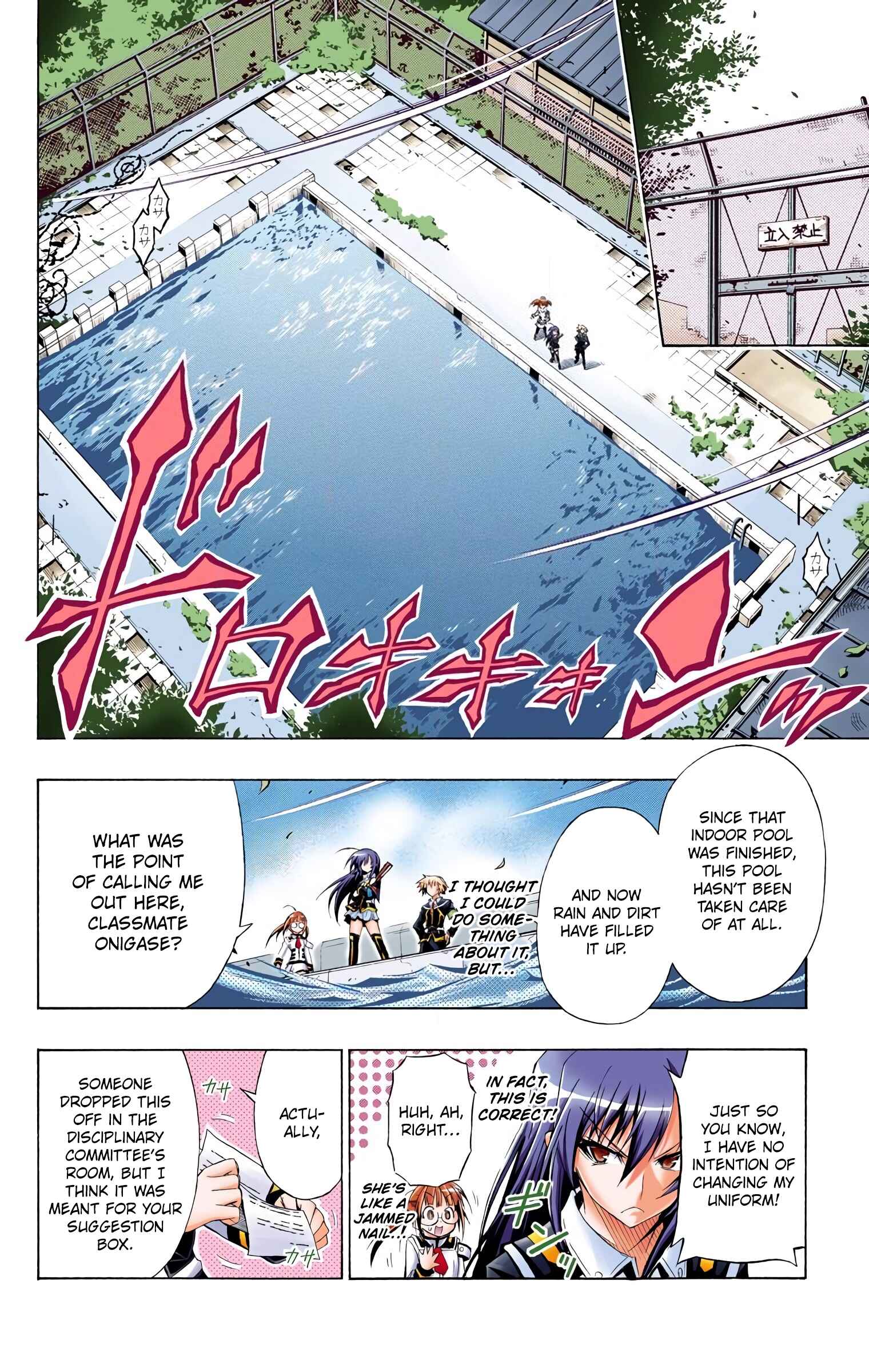 Page 14 Chapter 14 Medaka Box (Official Colored)