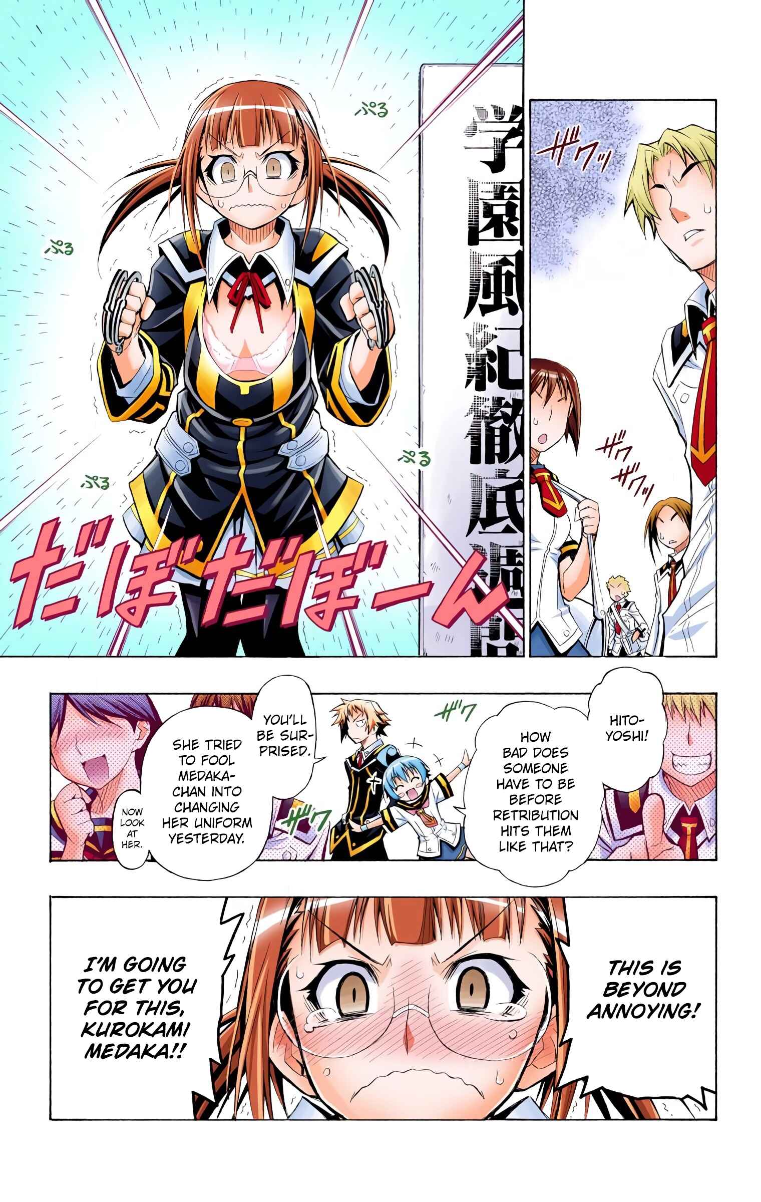 Page 19 Chapter 14 Medaka Box (Official Colored)