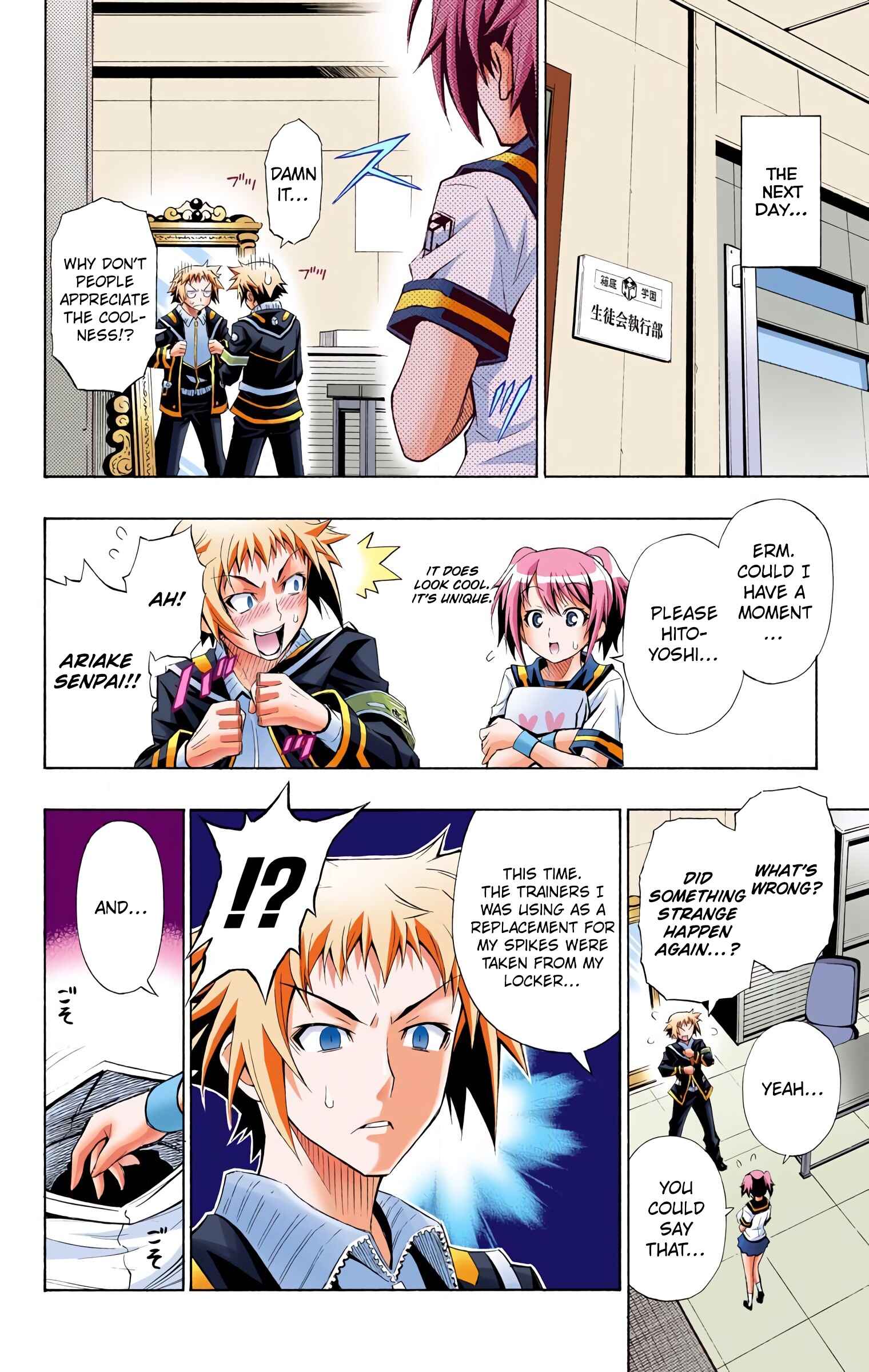 Page 24 Chapter 2 Medaka Box (Official Colored)