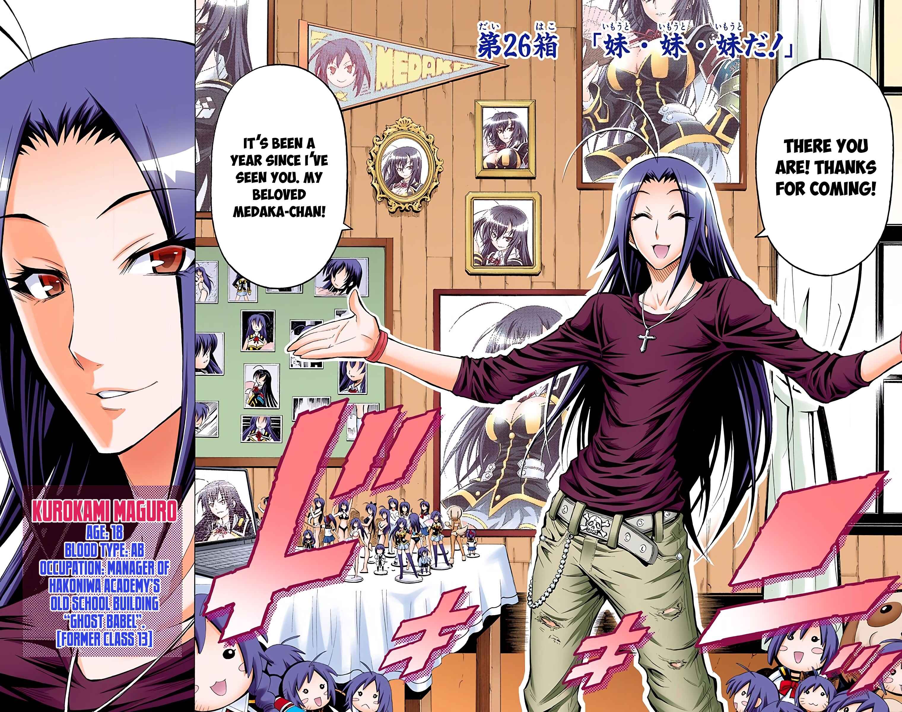 Page 2 Chapter 26 Medaka Box (Official Colored)