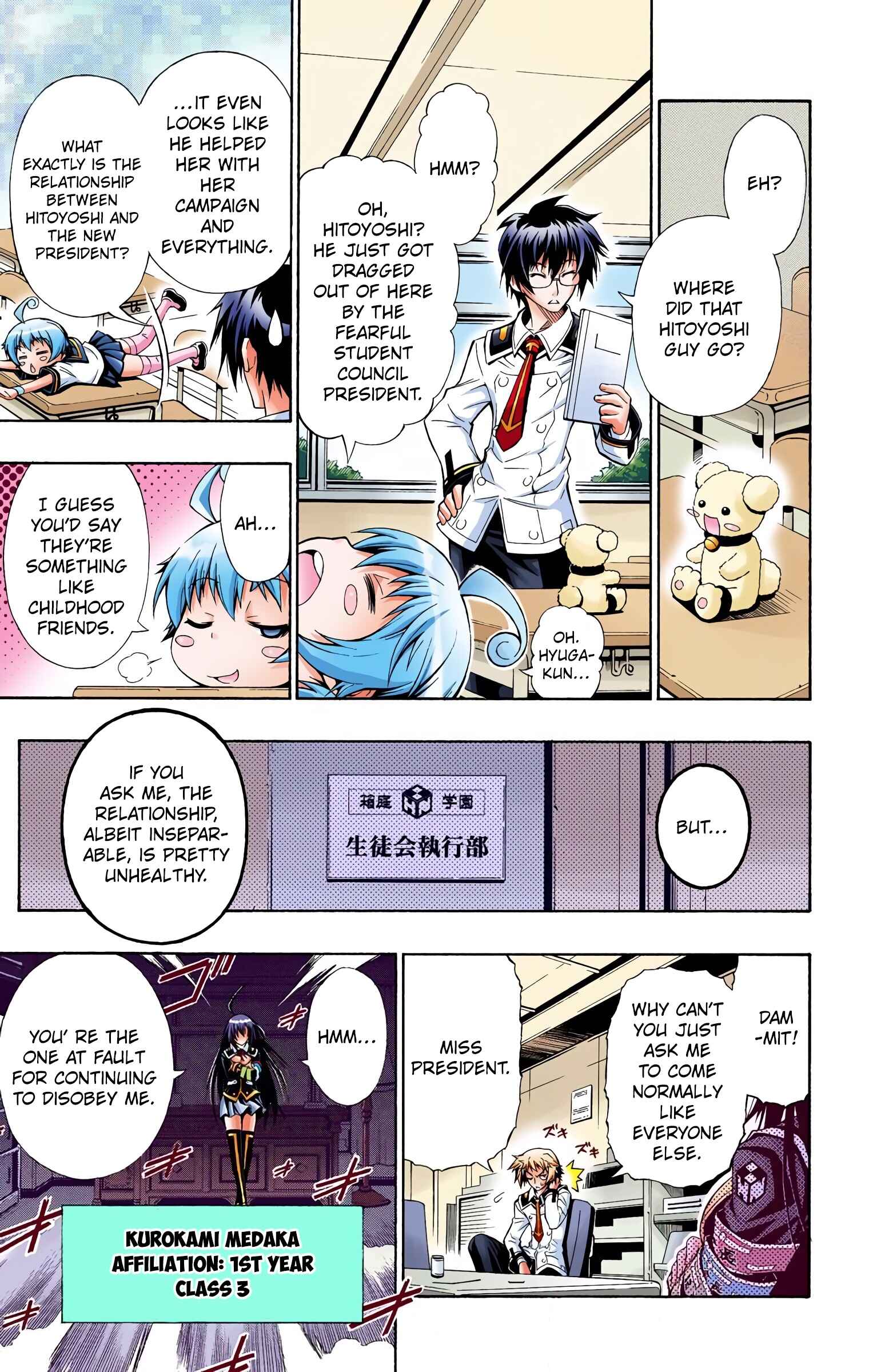 Page 10 Chapter 1 Medaka Box (Official Colored)