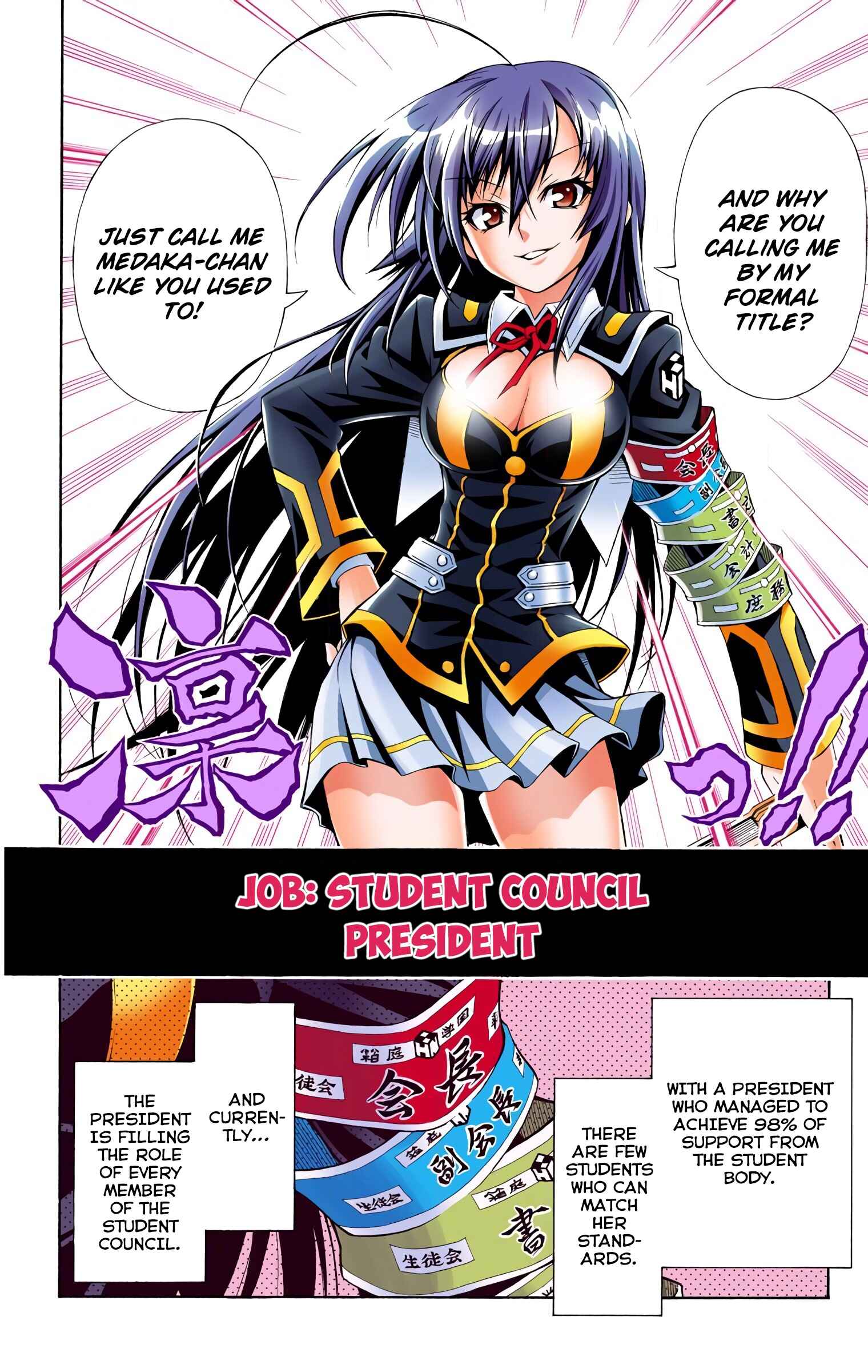Page 11 Chapter 1 Medaka Box (Official Colored)