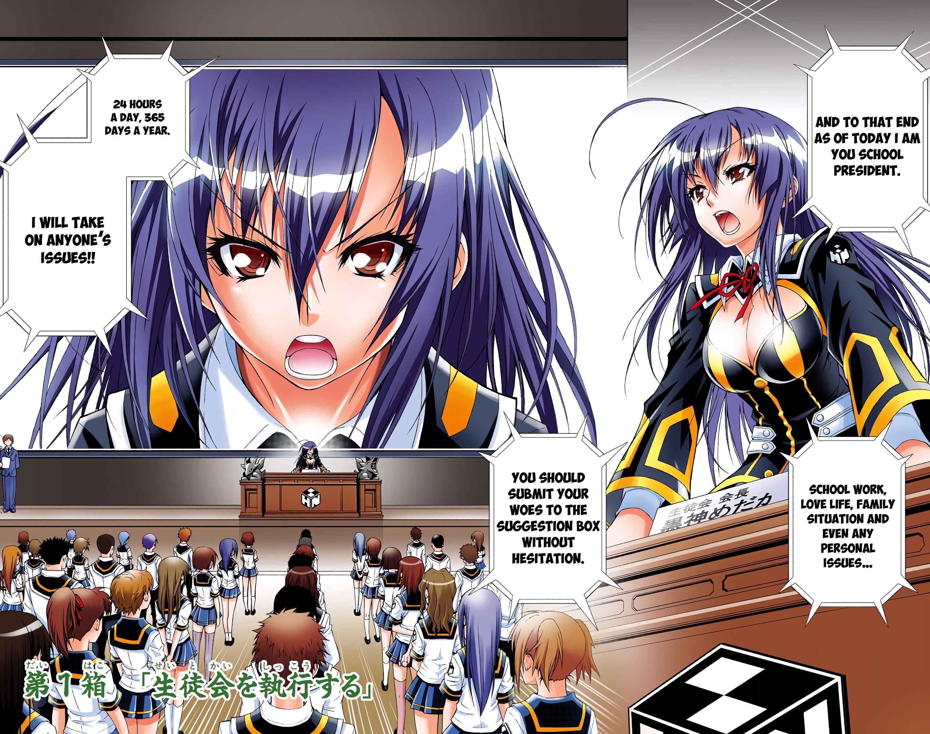 Page 4 Chapter 1 Medaka Box (Official Colored)