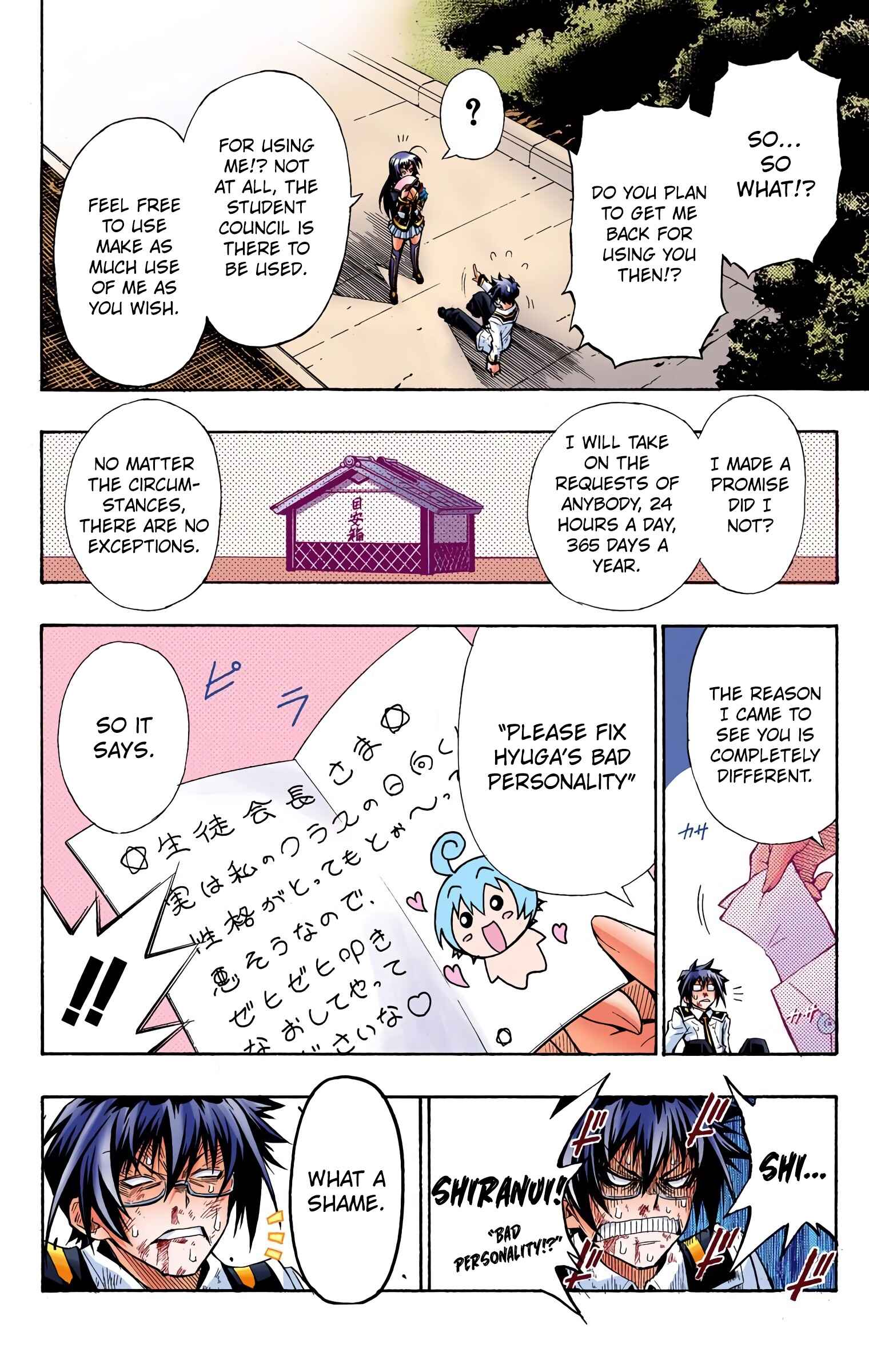 Page 51 Chapter 1 Medaka Box (Official Colored)