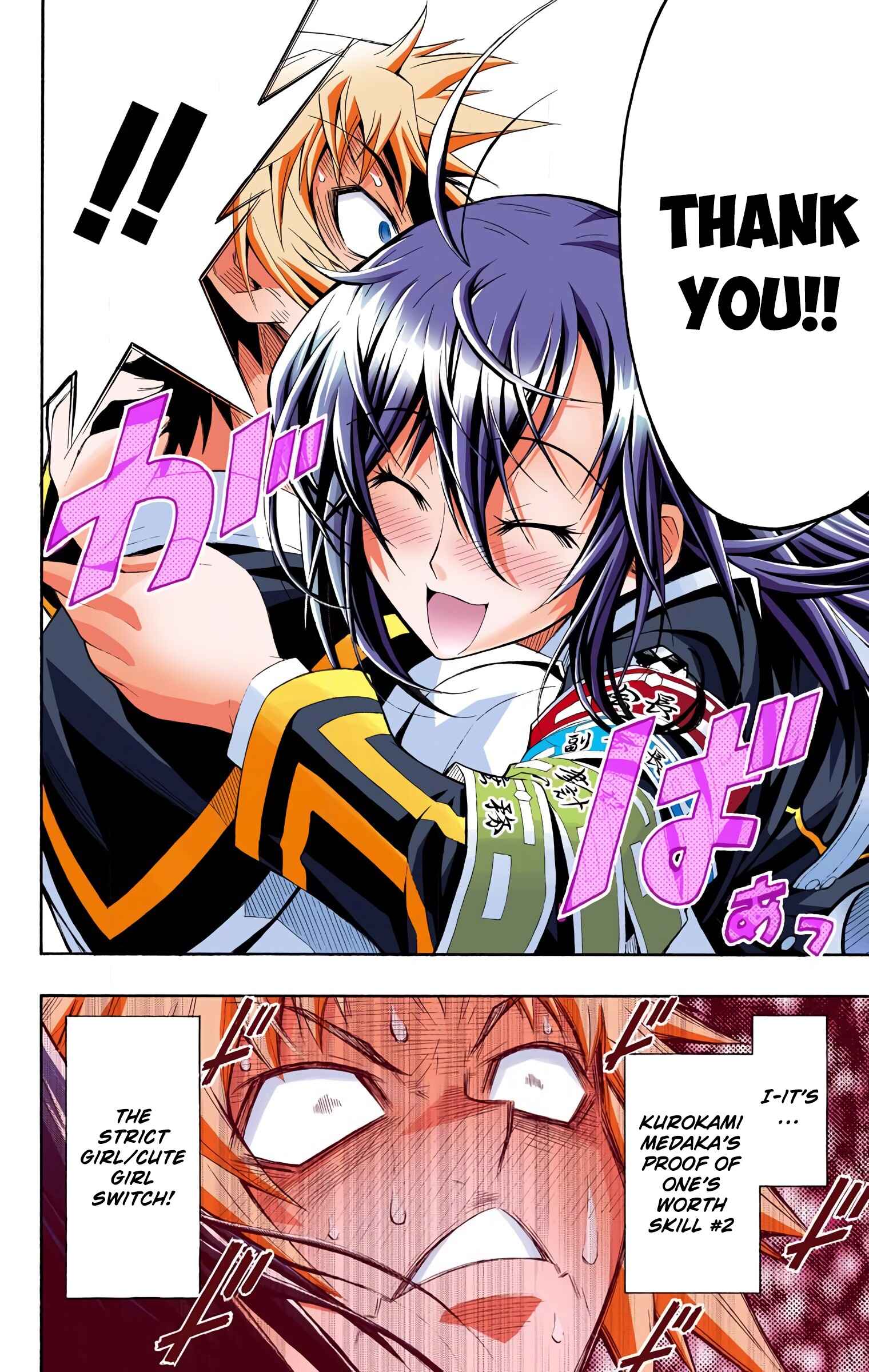 Page 57 Chapter 1 Medaka Box (Official Colored)