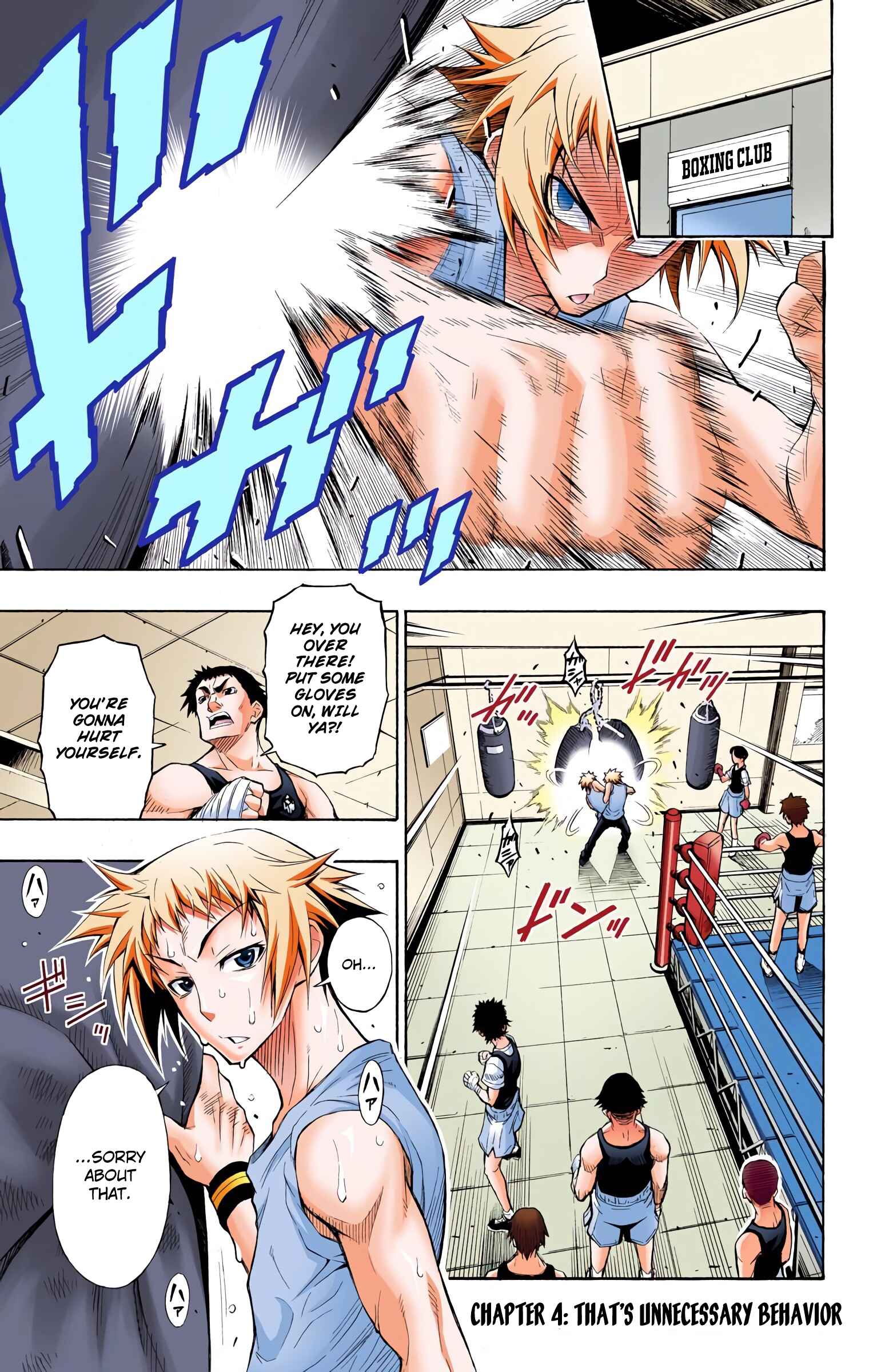Page 1 Chapter 4 Medaka Box (Official Colored)
