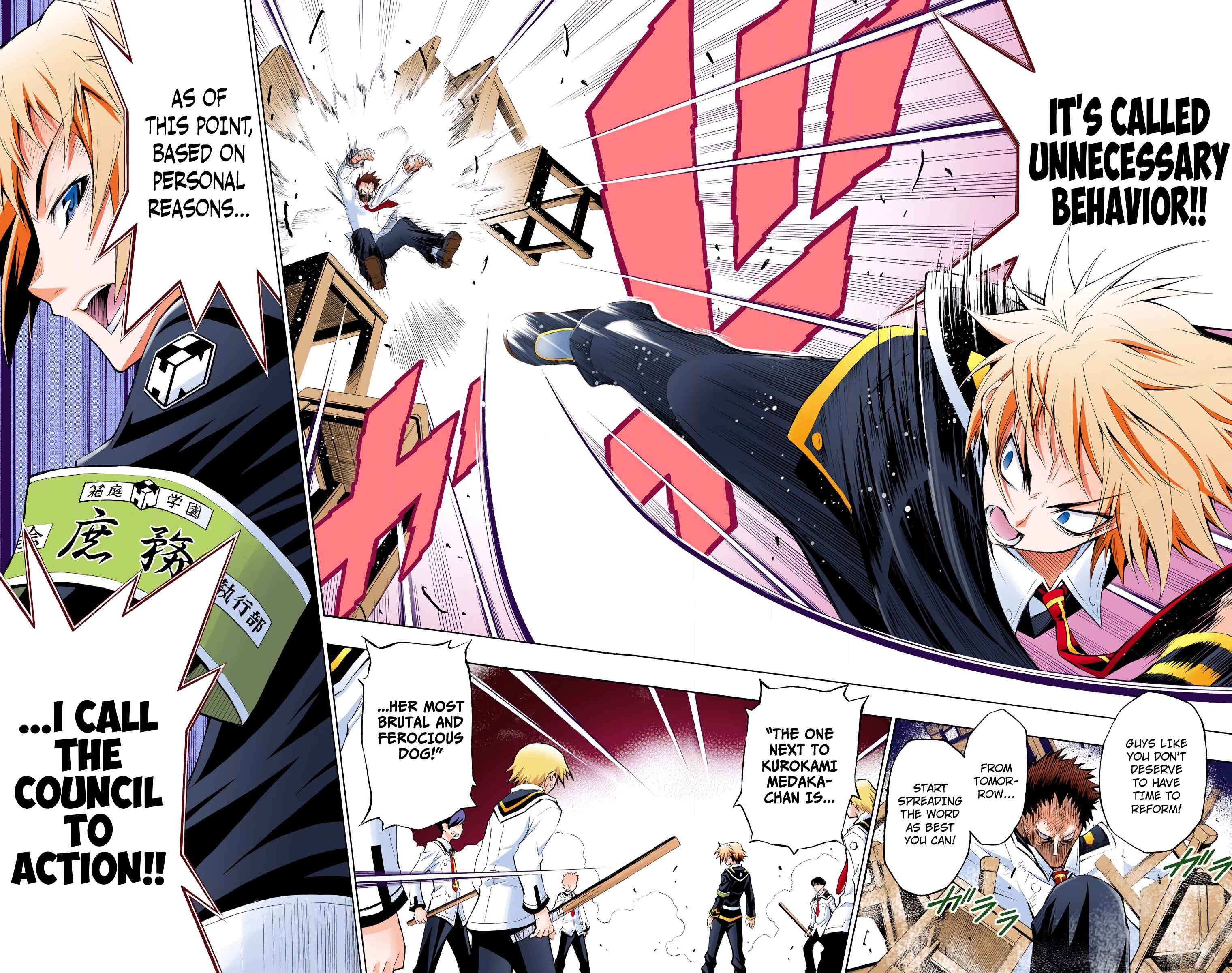 Page 16 Chapter 4 Medaka Box (Official Colored)