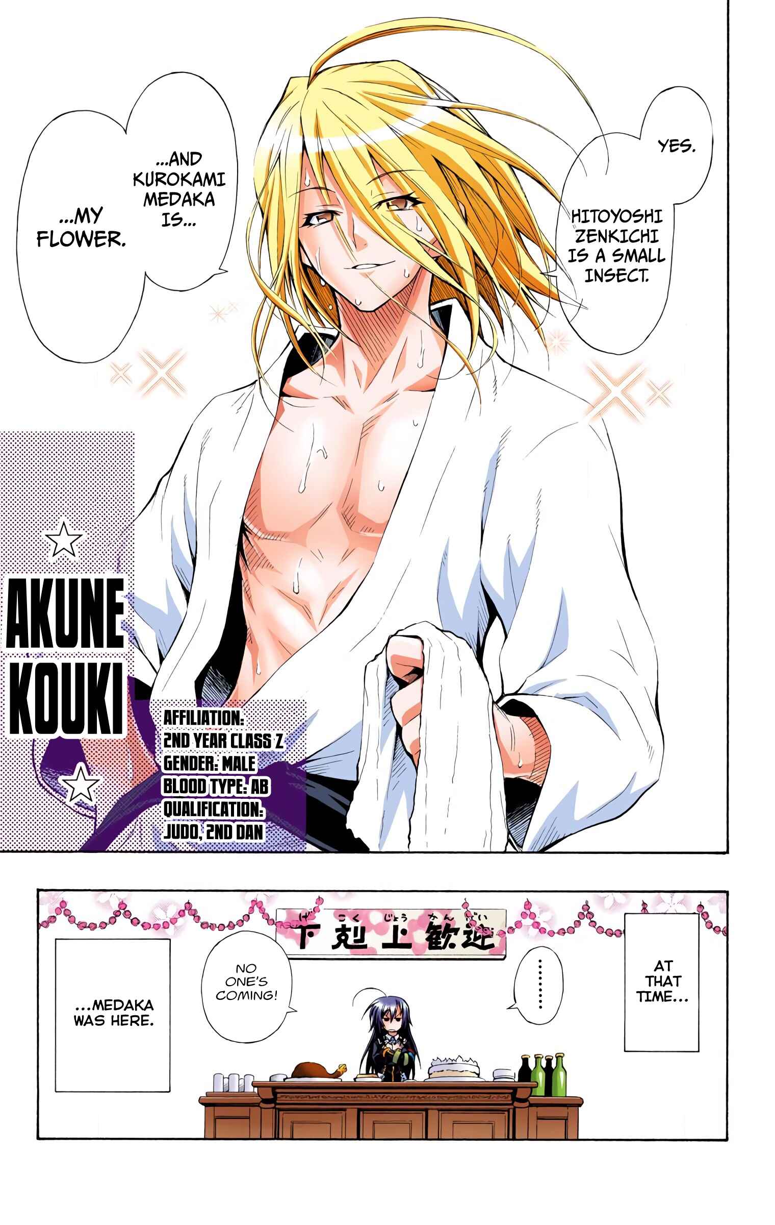 Page 18 Chapter 4 Medaka Box (Official Colored)