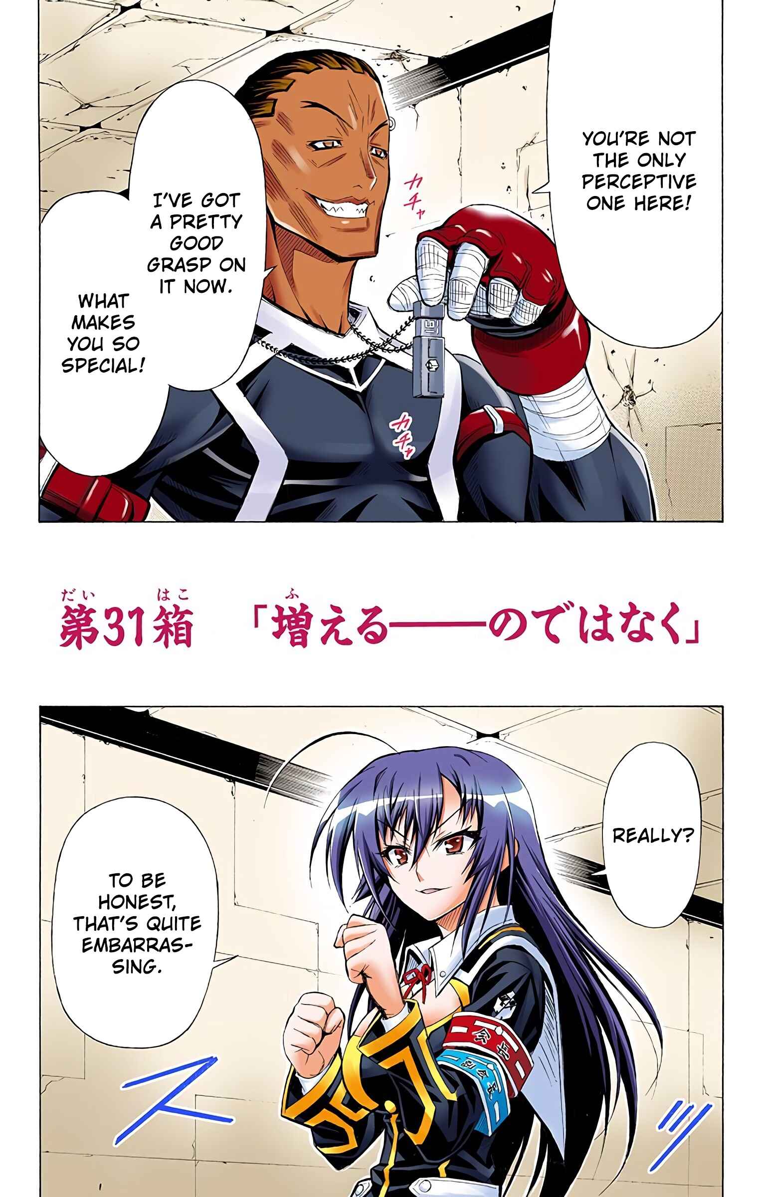 Page 1 Chapter 31 Medaka Box (Official Colored)