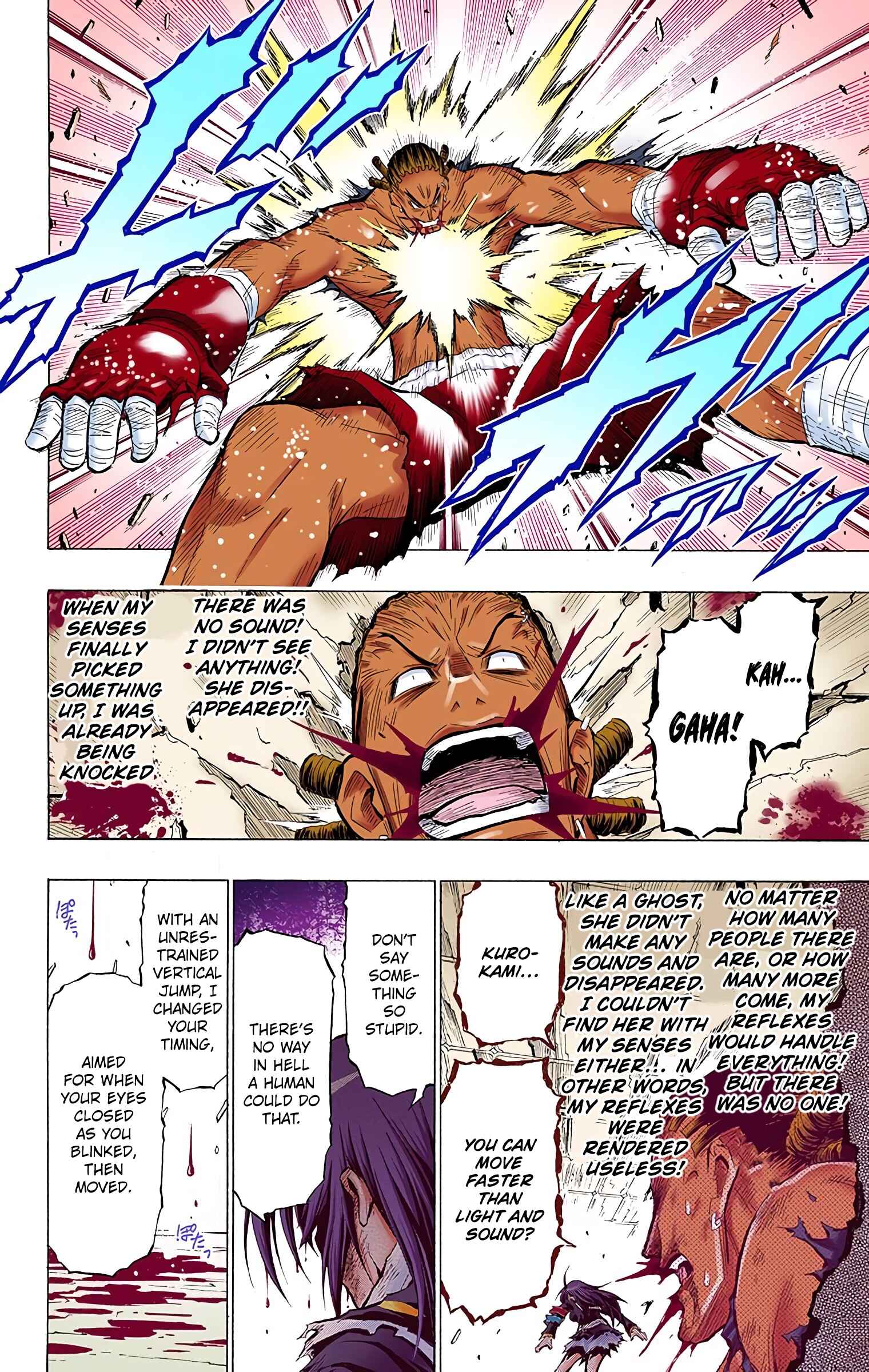 Page 15 Chapter 31 Medaka Box (Official Colored)