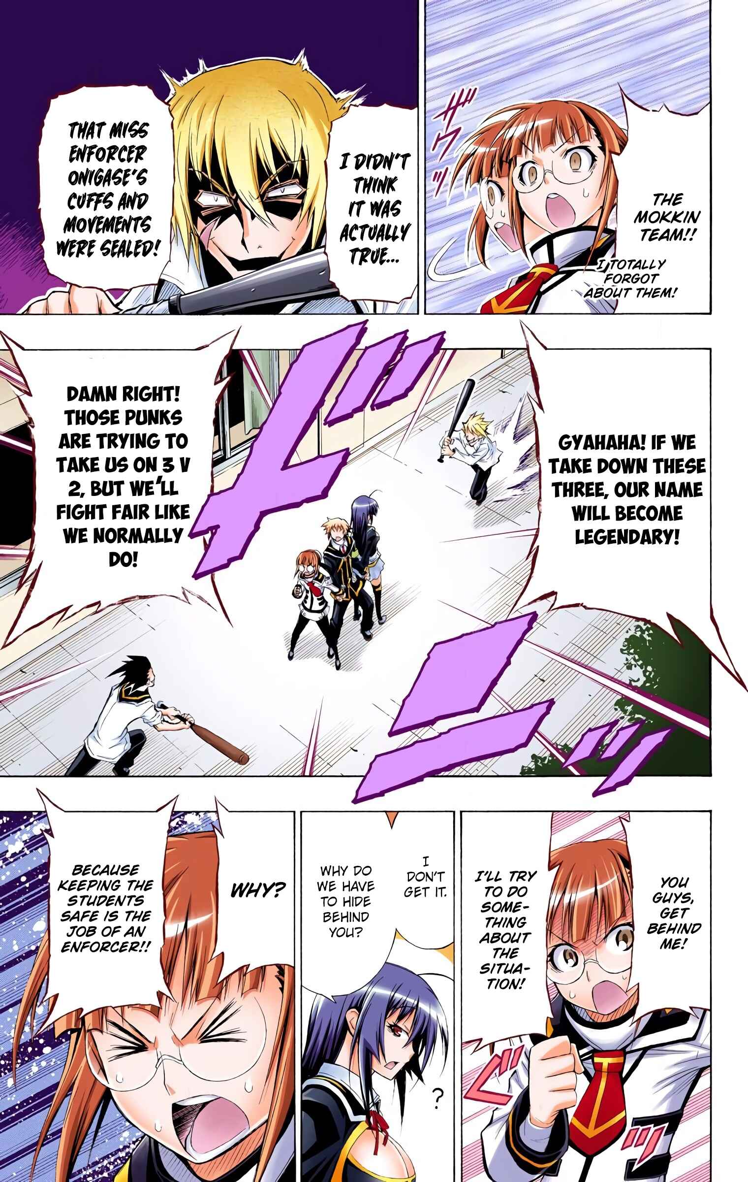 Page 15 Chapter 15 Medaka Box (Official Colored)