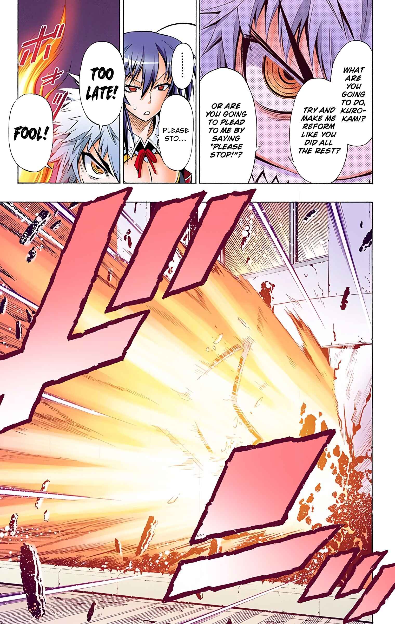 Page 19 Chapter 18 Medaka Box (Official Colored)