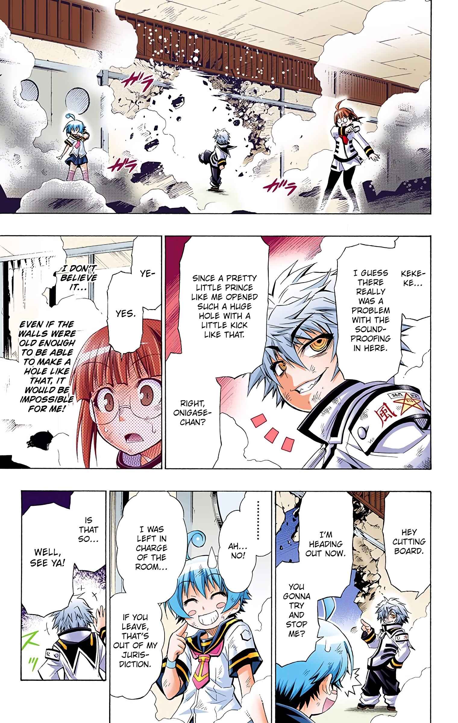 Page 7 Chapter 18 Medaka Box (Official Colored)