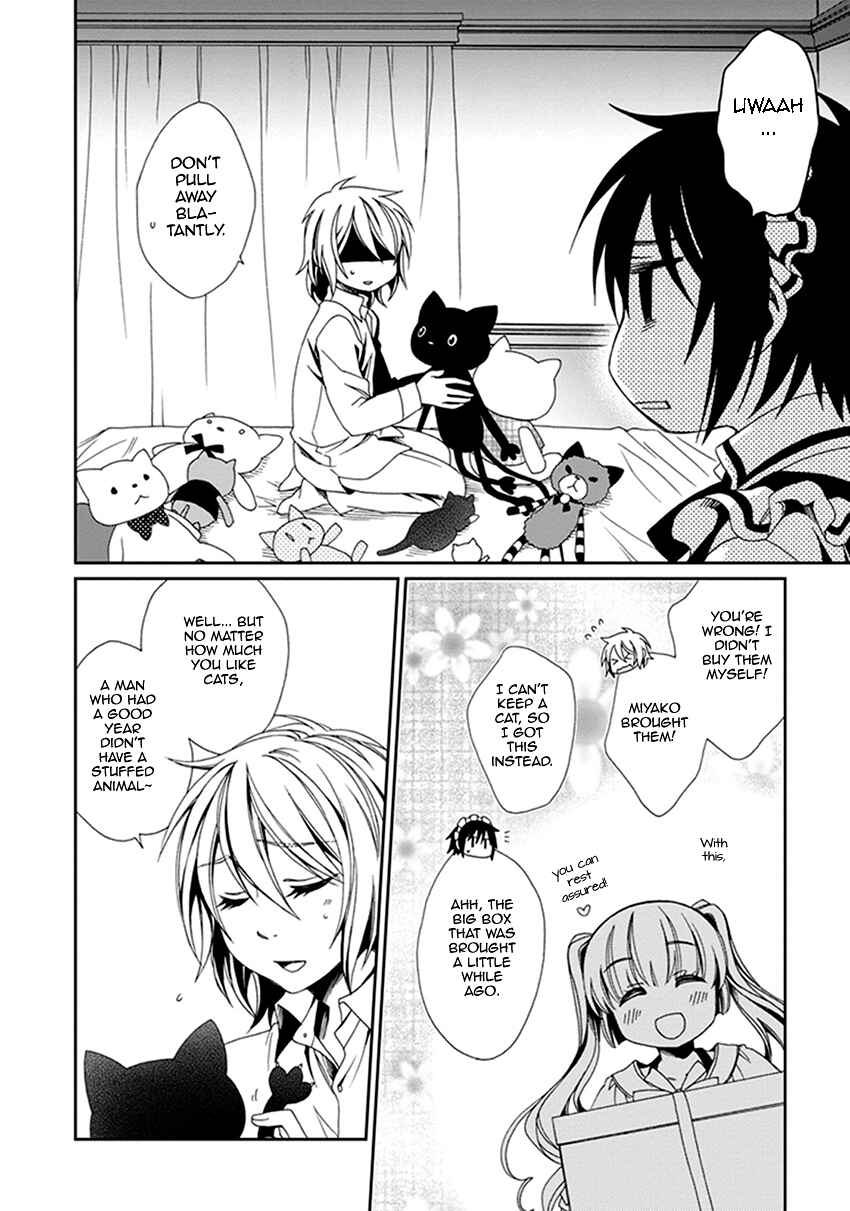 Page 15 Chapter 39 Shounen Maid