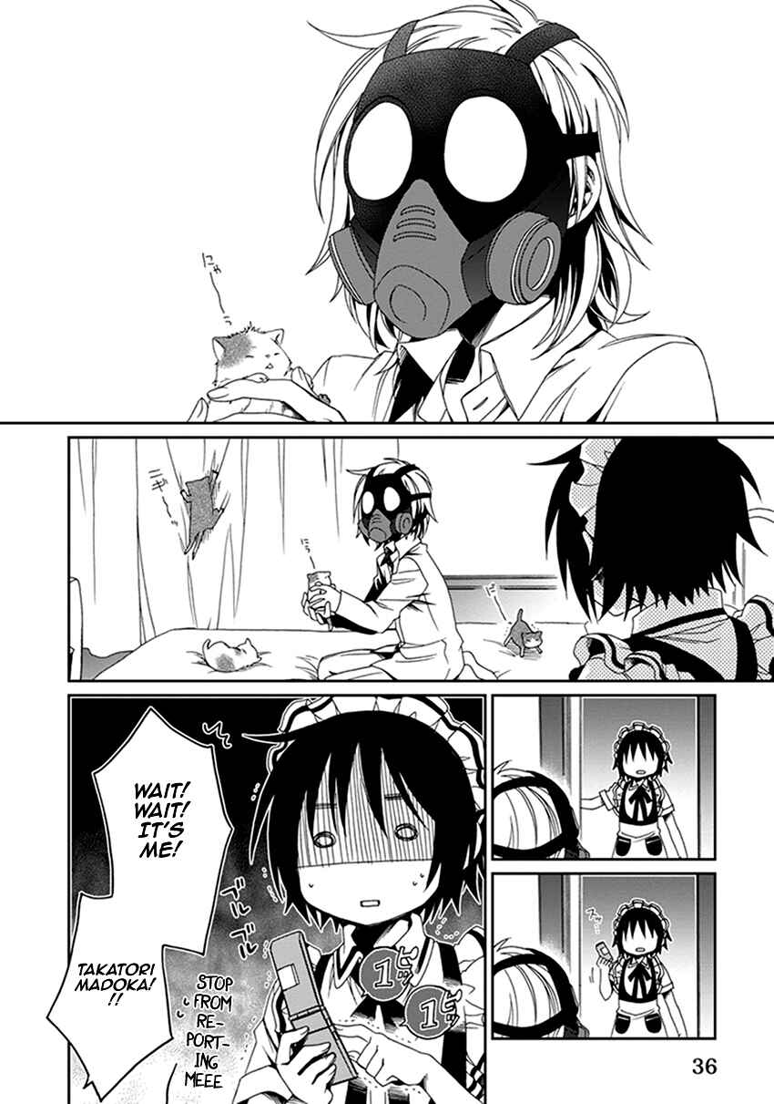 Page 5 Chapter 39 Shounen Maid